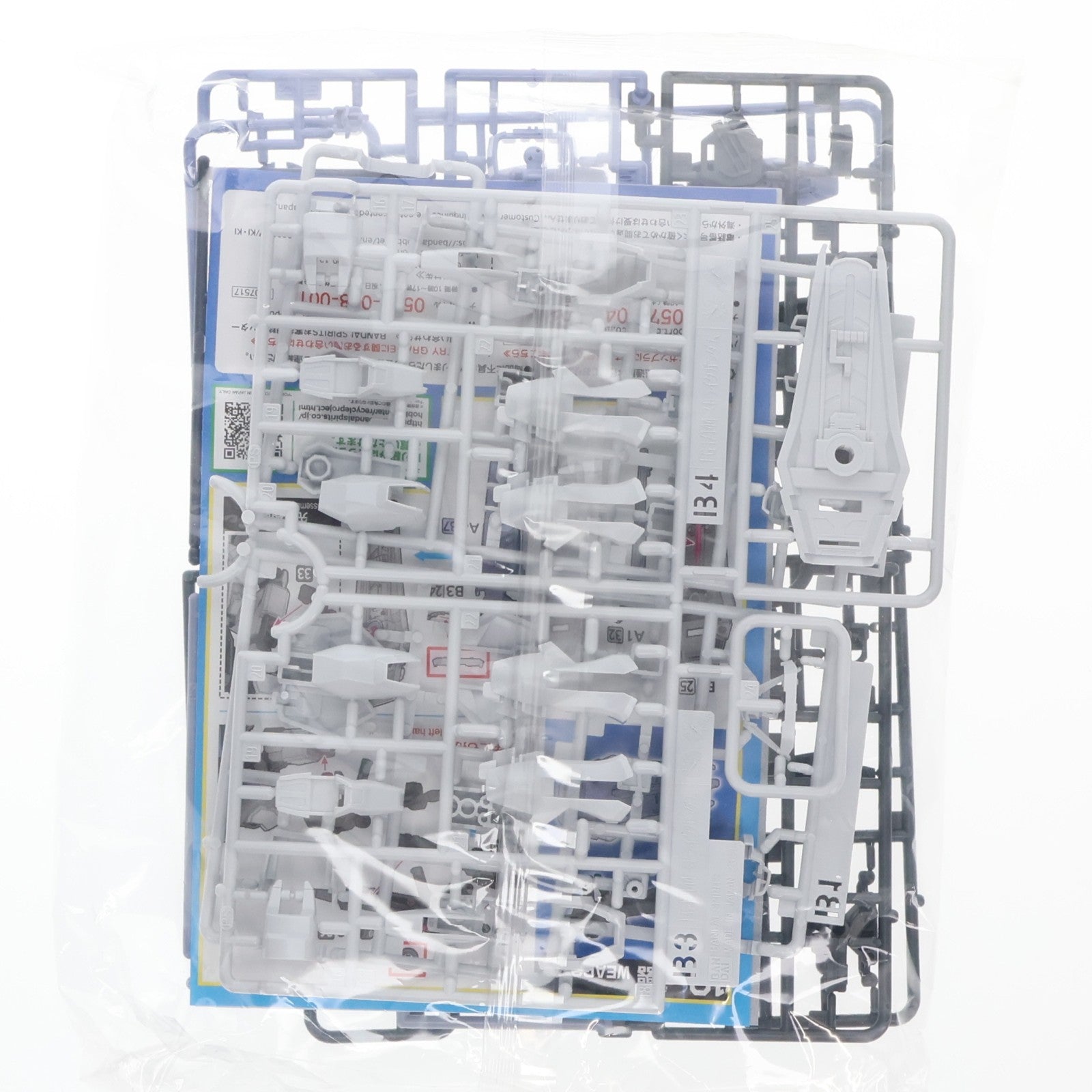 【中古即納】[PTM] びっくら～たまご ドラマチックお風呂シリーズ 1/144 ENTRY GRADE ストライクガンダム(ディアクティブモード) & miniガンプラ 機動戦士ガンダムSEED(シード) プラモデル バンダイ(20220711)