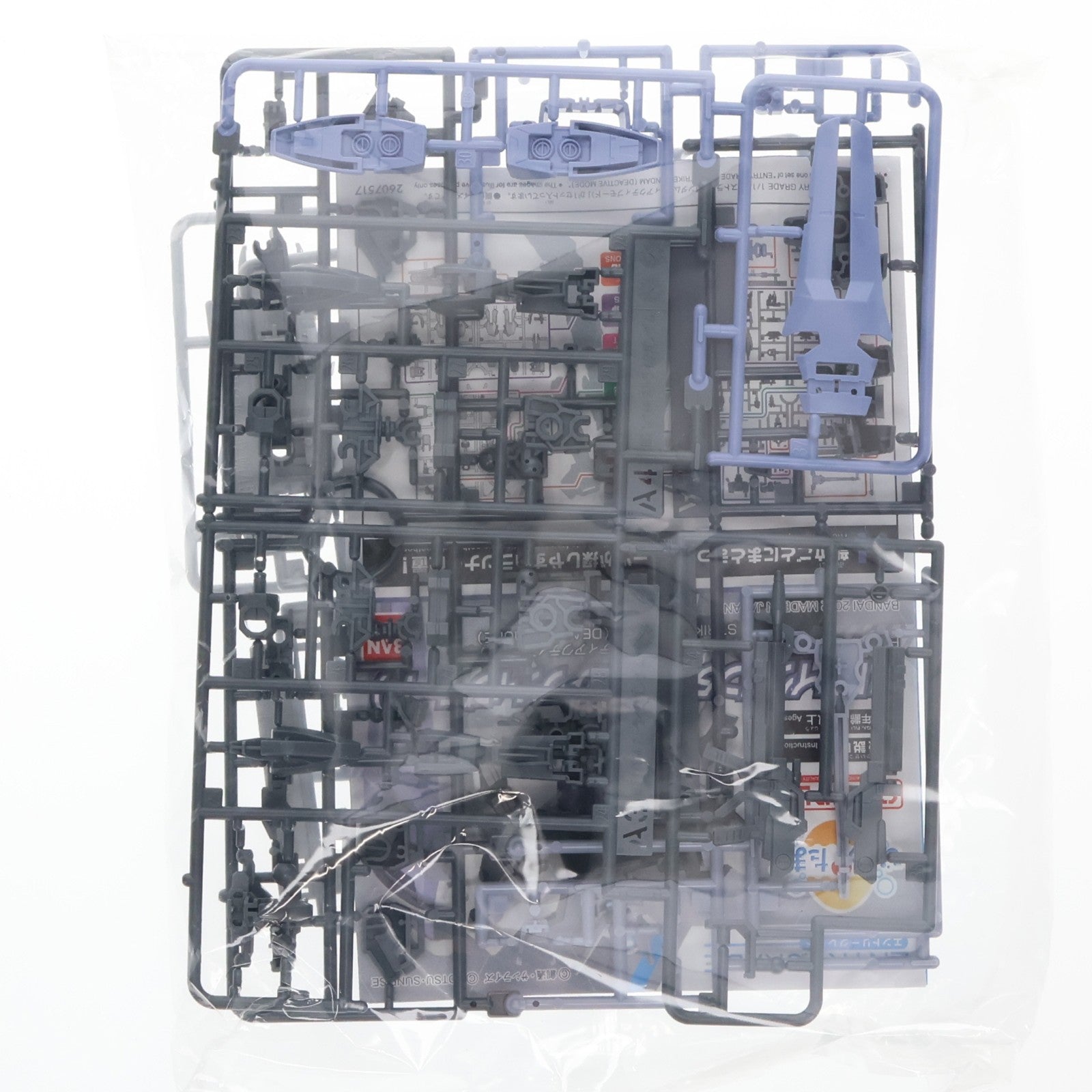 【中古即納】[PTM] びっくら～たまご ドラマチックお風呂シリーズ 1/144 ENTRY GRADE ストライクガンダム(ディアクティブモード) & miniガンプラ 機動戦士ガンダムSEED(シード) プラモデル バンダイ(20220711)
