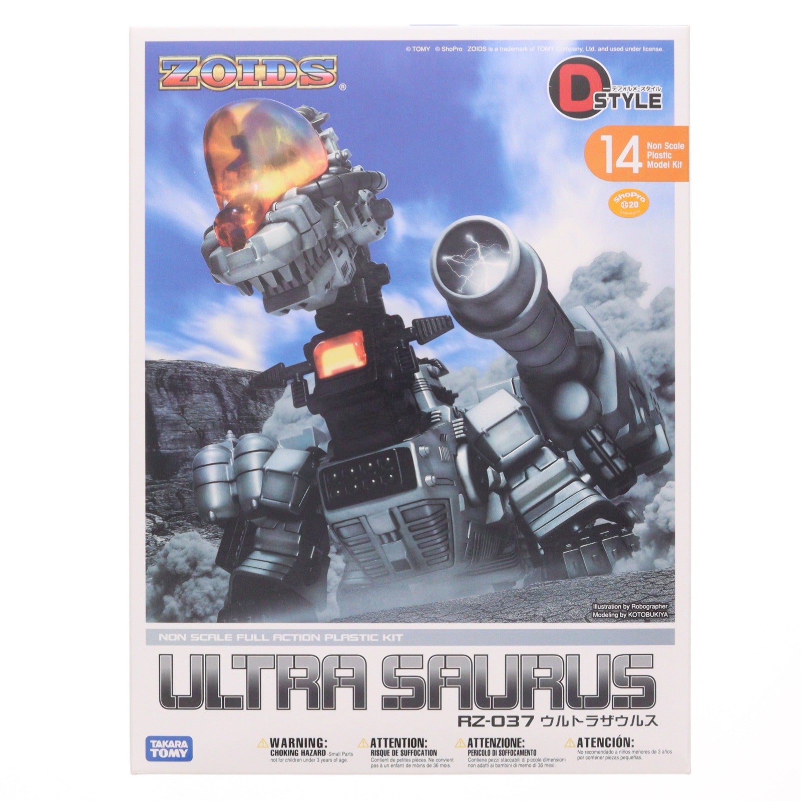 【中古即納】[PTM] D-スタイル ウルトラザウルス ZOIDS(ゾイド) プラモデル(KP174) コトブキヤ(20120117)