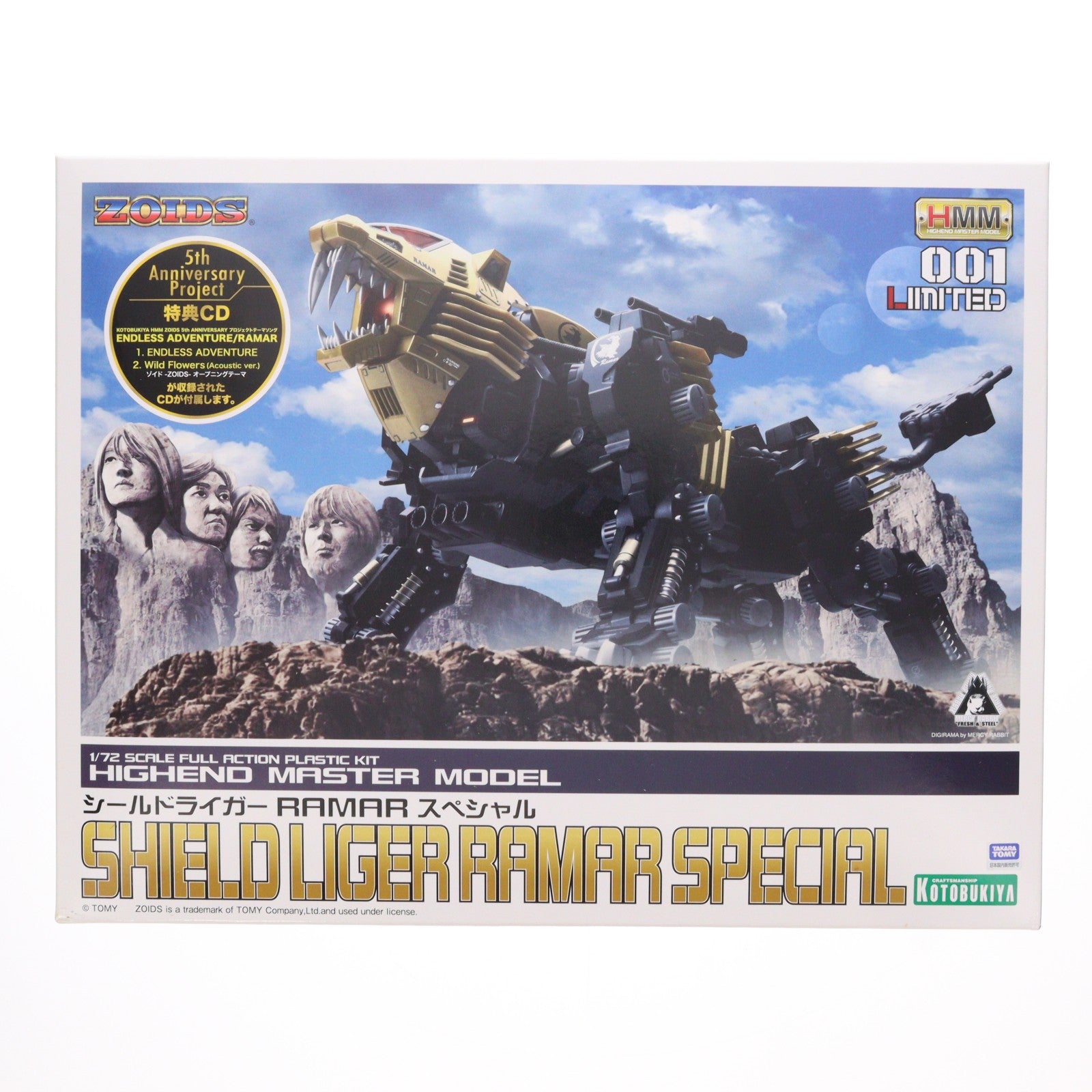 【中古即納】[PTM] 特典CD付属 HMM 1/72 シールドライガー RAMARスペシャル ZOIDS(ゾイド) プラモデル HMM ZOIDS 5th ANNIVERSARY&コトブキヤ秋葉原館OPEN記念限定(ZD058) コトブキヤ(20110731)