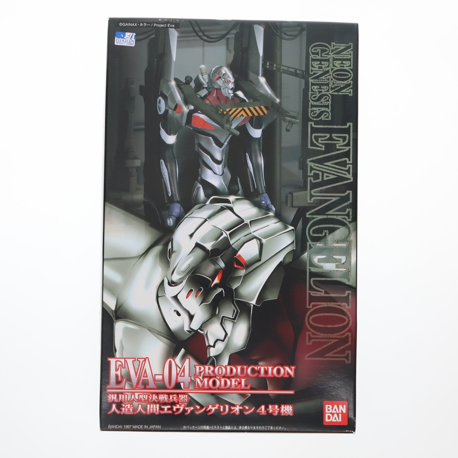 【中古即納】[PTM] LMHG エヴァンゲリオン4号機 新世紀エヴァンゲリオン プラモデル(58670) バンダイ(20100327)