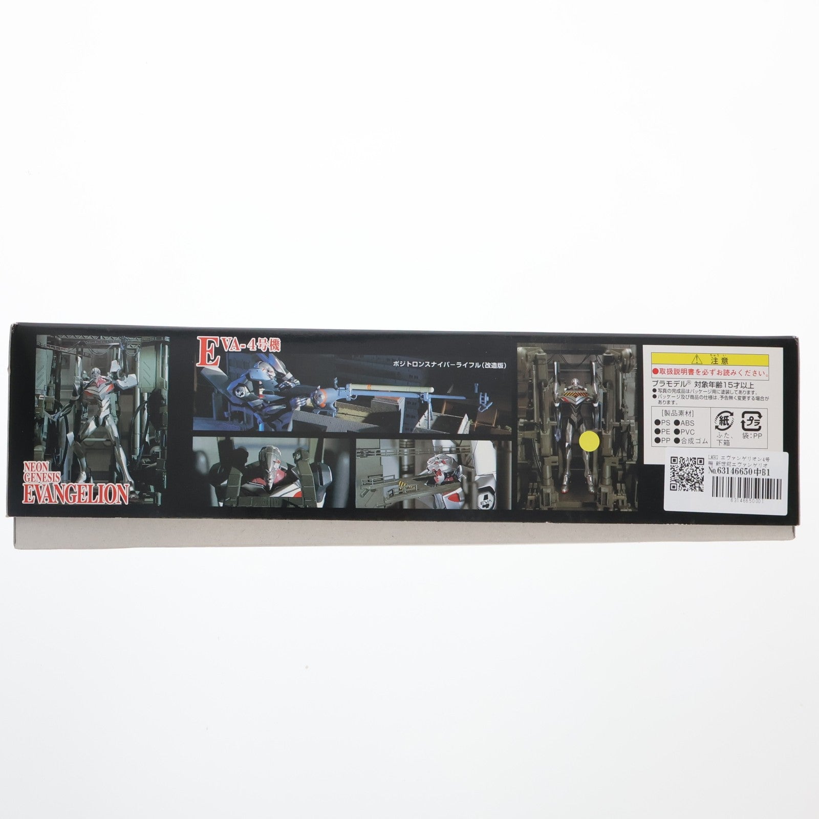 【中古即納】[PTM] LMHG エヴァンゲリオン4号機 新世紀エヴァンゲリオン プラモデル(58670) バンダイ(20100327)