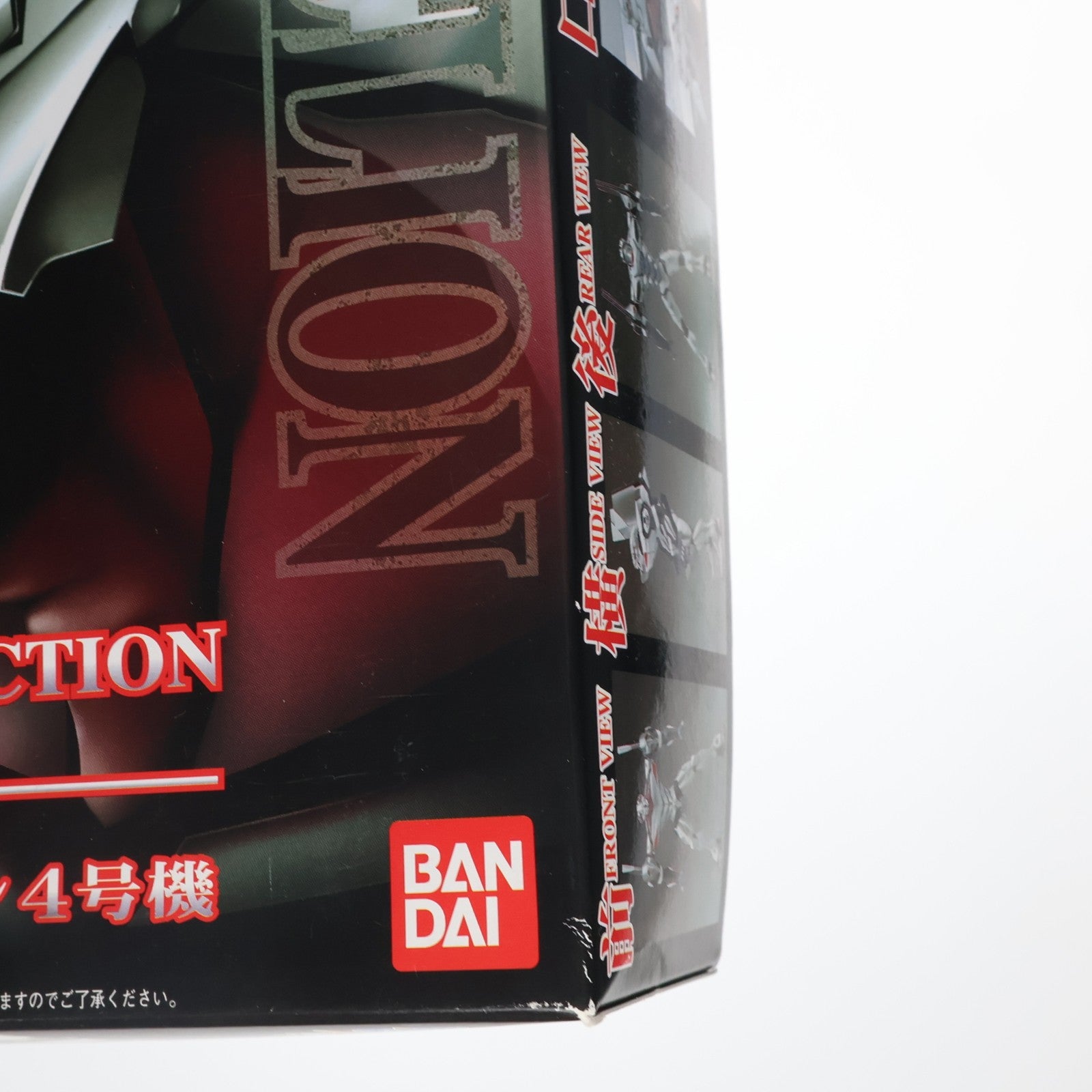 【中古即納】[PTM] LMHG エヴァンゲリオン4号機 新世紀エヴァンゲリオン プラモデル(58670) バンダイ(20100327)
