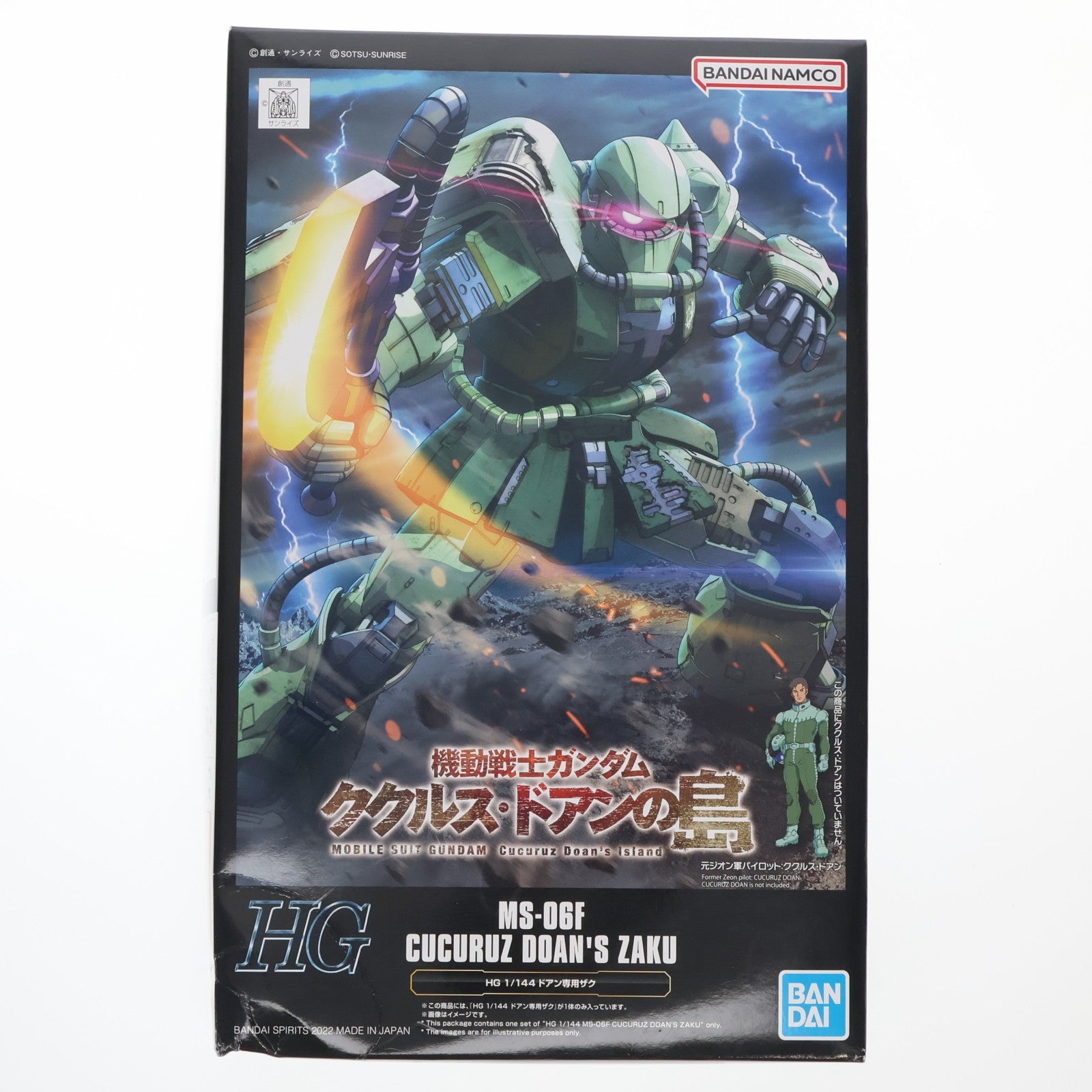 【中古即納】[PTM] プレミアムバンダイ限定 HG 1/144 MS-06F ドアン専用ザク 機動戦士ガンダム ククルス・ドアンの島 プラモデル(5063923) バンダイスピリッツ(20220731)