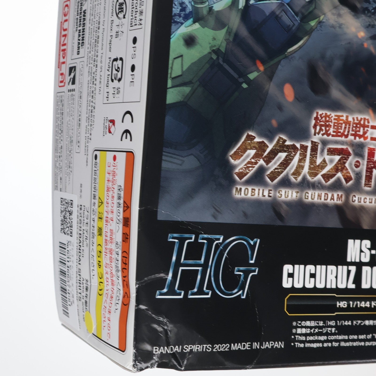 【中古即納】[PTM] プレミアムバンダイ限定 HG 1/144 MS-06F ドアン専用ザク 機動戦士ガンダム ククルス・ドアンの島 プラモデル(5063923) バンダイスピリッツ(20220731)