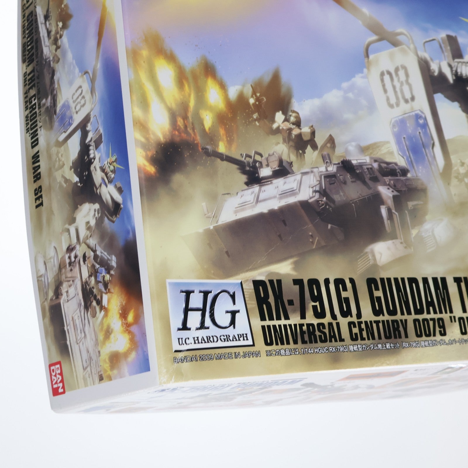 【中古即納】[PTM] HGUC 1/144 陸戦型ガンダム 地上戦セット 機動戦士ガンダム 第08MS小隊 プラモデル(0159945) バンダイ(20090930)