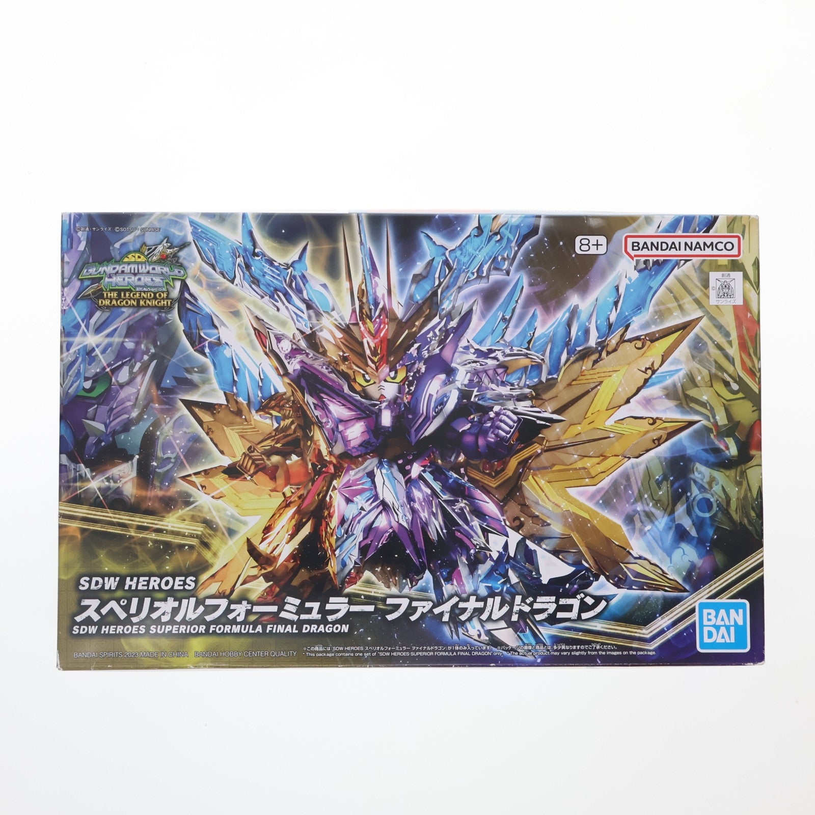 【中古即納】[PTM] プレミアムバンダイ限定 SDW HEROES スペリオルフォーミュラー ファイナルドラゴン SDガンダムワールドヒーローズ THE LEGEND OF DRAGON KNIGHT プラモデル(5066005) バンダイスピリッツ(20231031)
