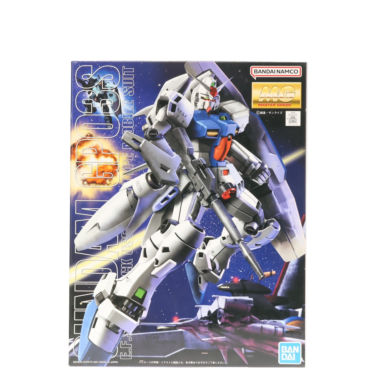 【中古即納】[PTM] (再販) MG 1/100 RX-78GP03S ガンダム試作3号機 ステイメン 機動戦士ガンダム0083 STARDUST MEMORY(スターダストメモリー) プラモデル(5063838) バンダイスピリッツ(20241002)