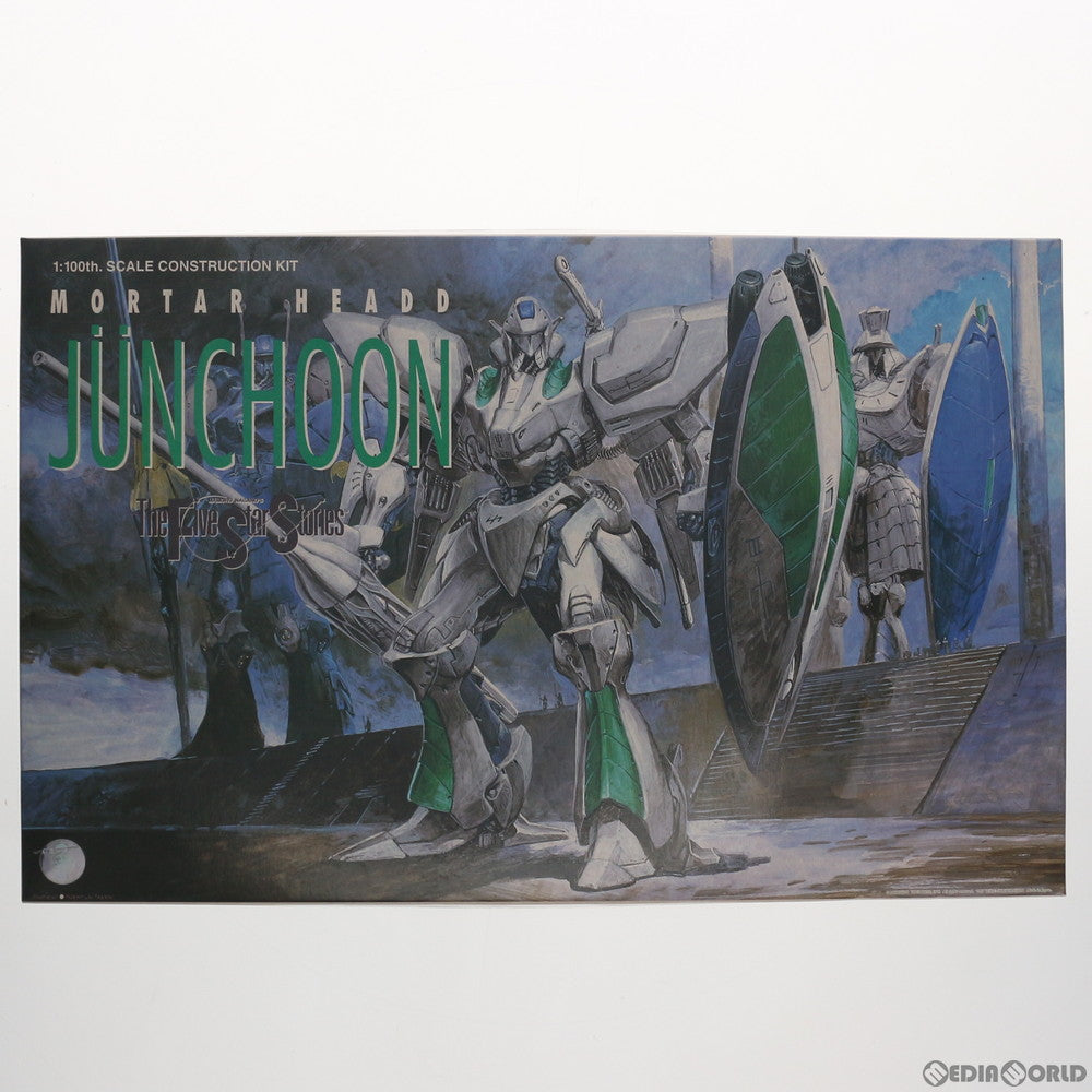 【中古即納】[PTM] 1/100 ジュノーン ファイブスター物語 プラモデル(FS-70) ウェーブ(WAVE)(19991231)