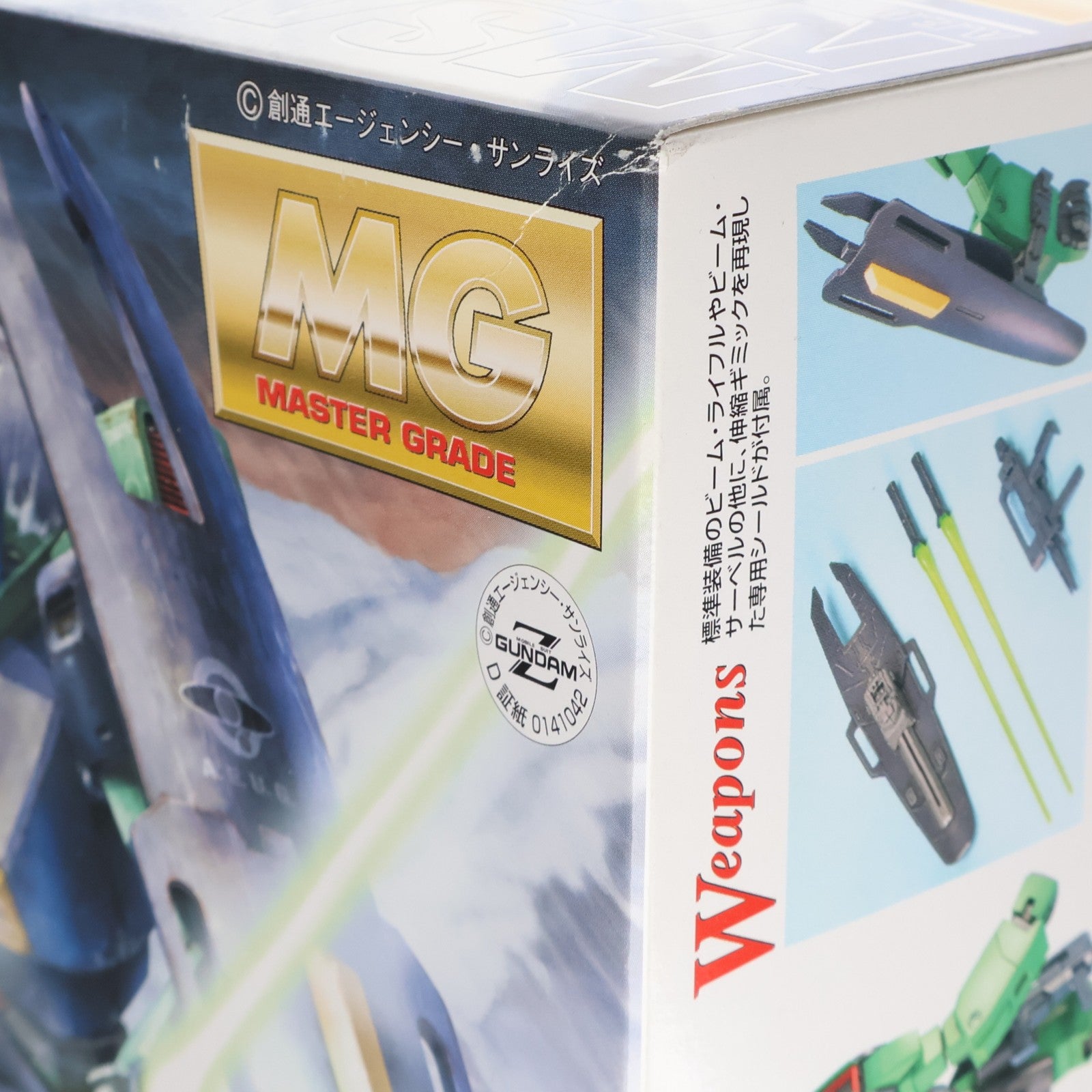 【中古即納】[PTM] MG 1/100 MSA-003 ネモ 機動戦士Zガンダム プラモデル バンダイ(20180427)