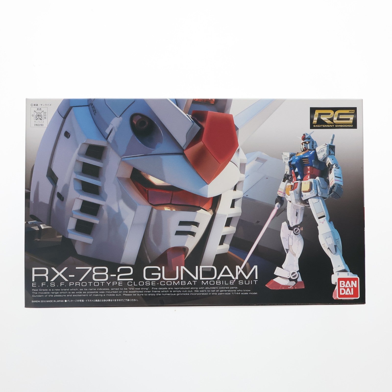 【中古即納】[PTM] (「ガンプラ30th」ロゴ無し) RG 1/144 RX-78-2 ガンダム 機動戦士ガンダム プラモデル バンダイ(20100724)