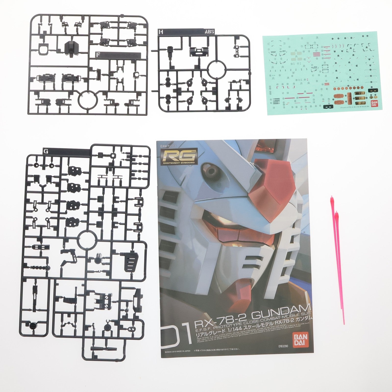 【中古即納】[PTM] (「ガンプラ30th」ロゴ無し) RG 1/144 RX-78-2 ガンダム 機動戦士ガンダム プラモデル バンダイ(20100724)