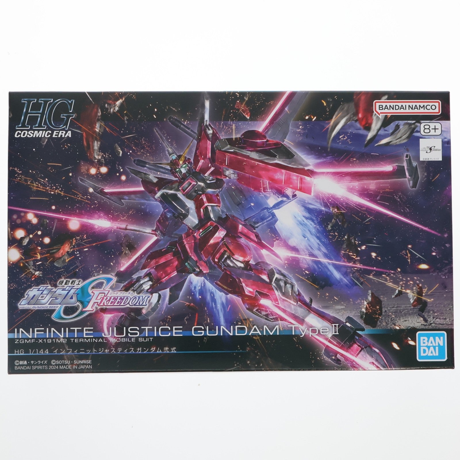 【中古即納】[PTM] (再販) HG 1/144 インフィニットジャスティスガンダム弐式 機動戦士ガンダムSEED FREEDOM(シード フリーダム) プラモデル(5066692) バンダイスピリッツ(20251022)
