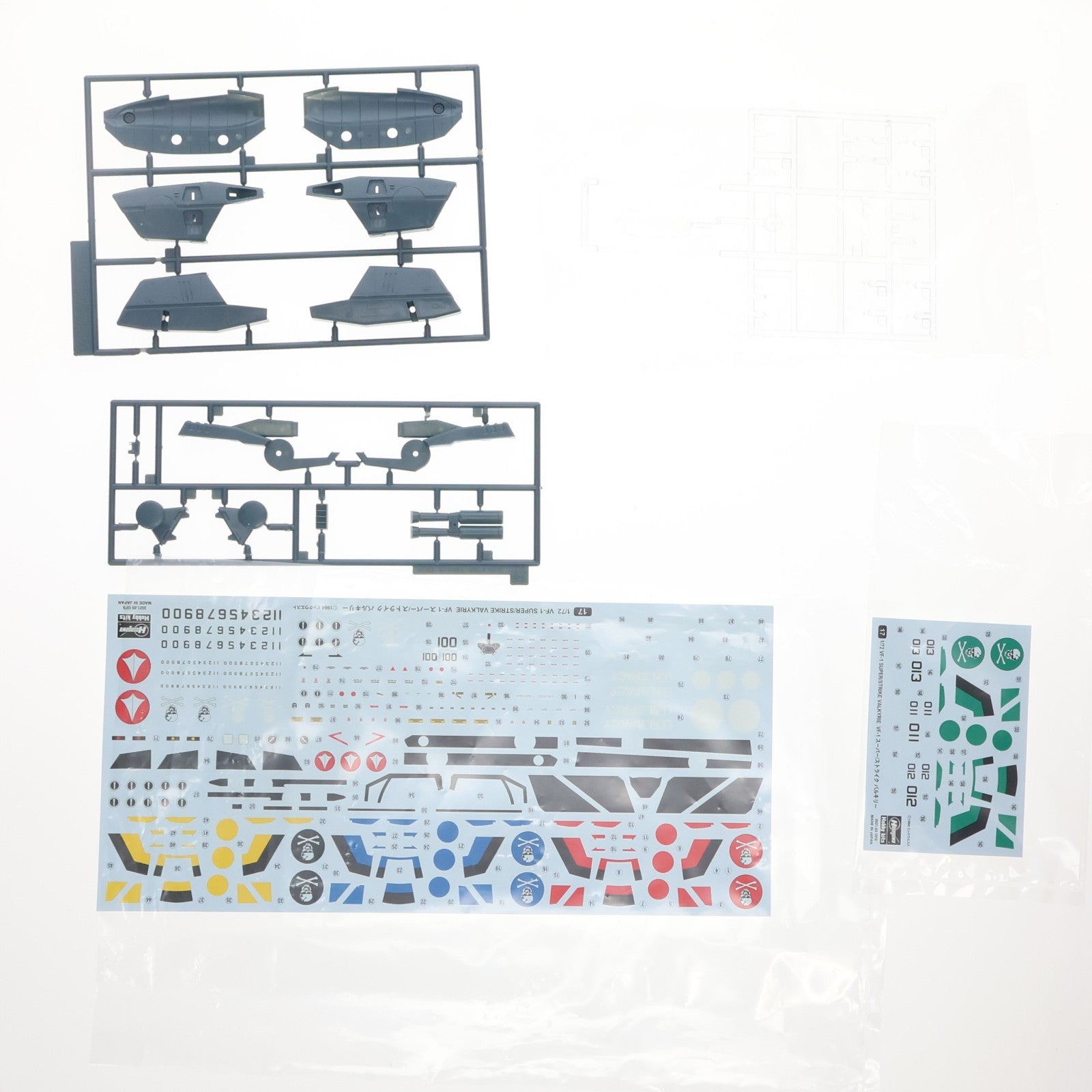 【中古即納】[PTM] 1/72 VF-1 スーパー/ストライク バルキリー 超時空要塞マクロス 愛・おぼえていますか シリーズNo.17 プラモデル(65717) ハセガワ(20200116)