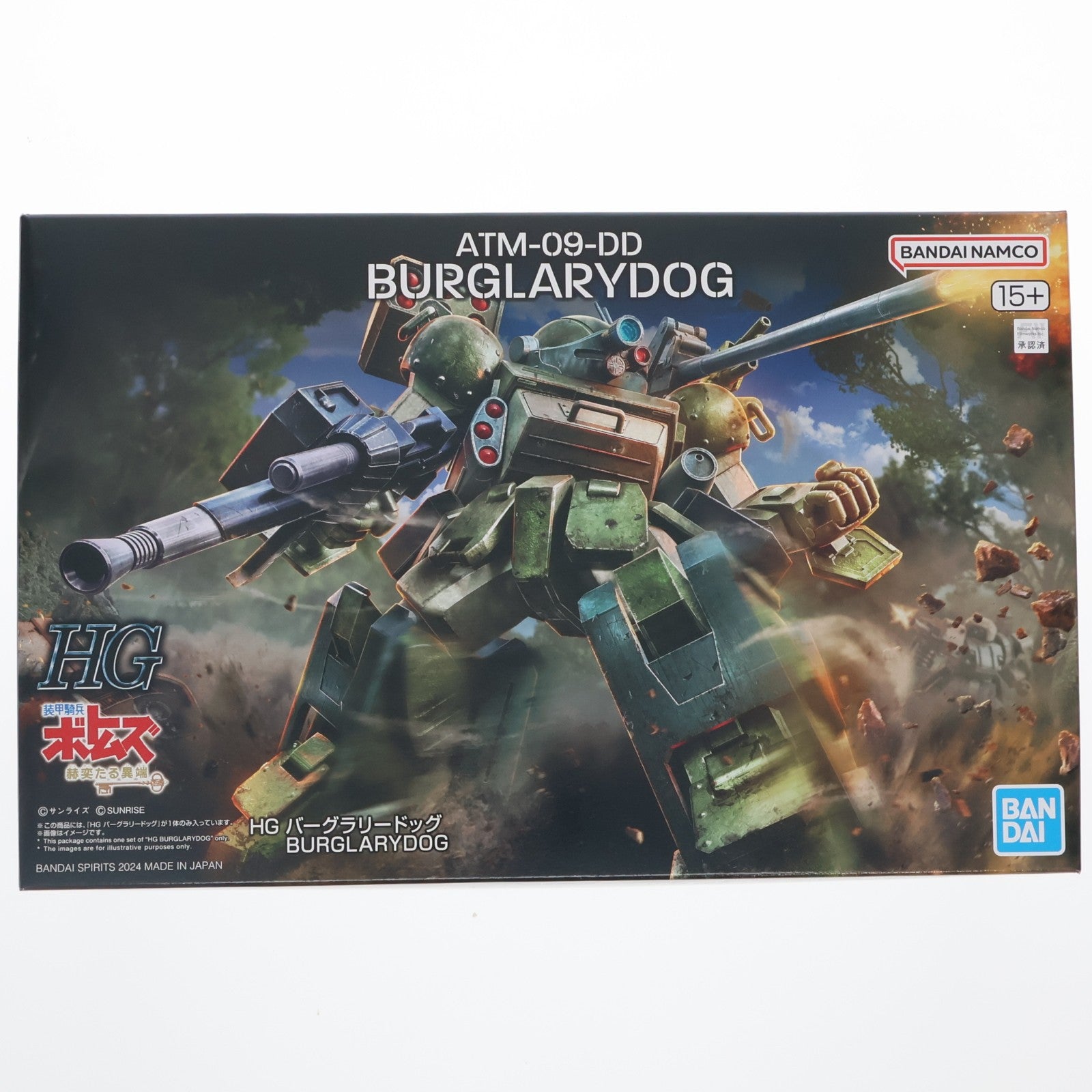 【中古即納】[PTM] (再販) HG バーグラリードッグ 装甲騎兵ボトムズ 赫奕たる異端 プラモデル(5066380) バンダイスピリッツ(20250312)