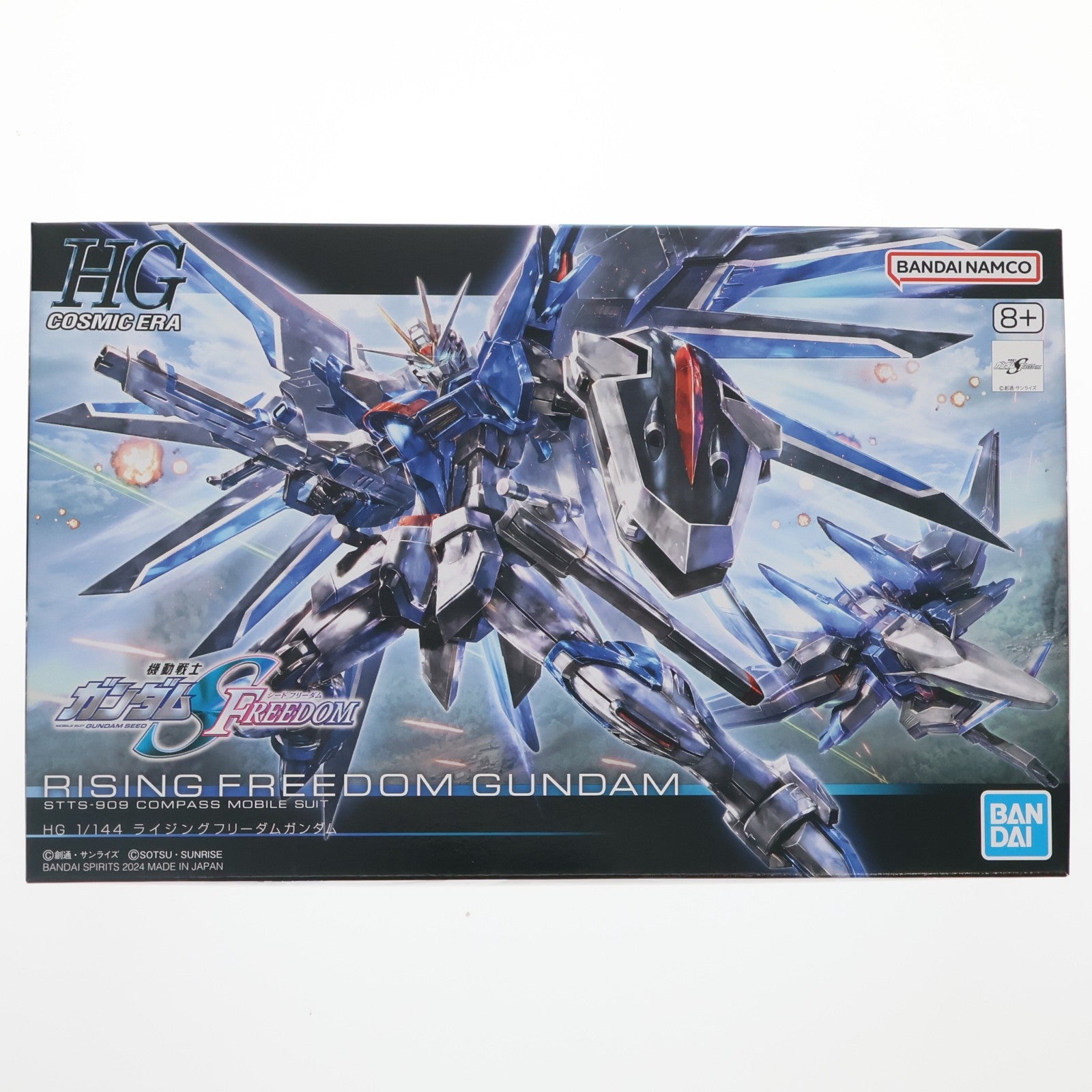 【中古即納】[PTM] HG 1/144 ライジングフリーダムガンダム 機動戦士ガンダムSEED FREEDOM(シード フリーダム) プラモデル(5066284) バンダイスピリッツ(20240126)