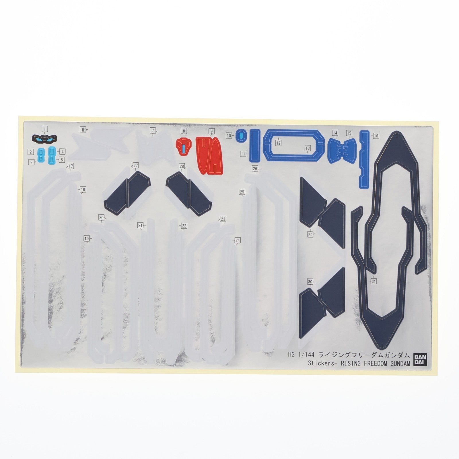 【中古即納】[PTM] HG 1/144 ライジングフリーダムガンダム 機動戦士ガンダムSEED FREEDOM(シード フリーダム) プラモデル(5066284) バンダイスピリッツ(20240126)