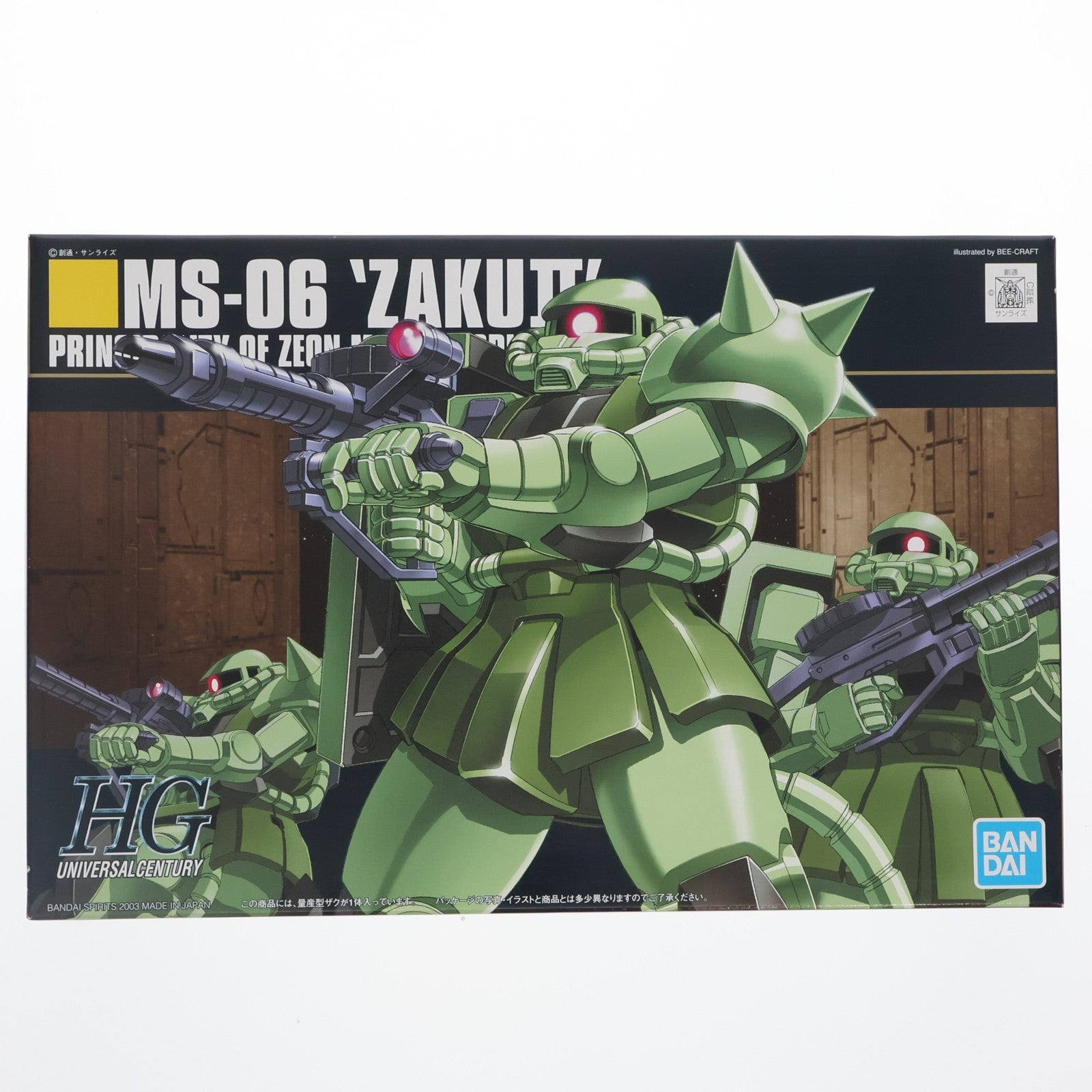 【中古即納】[PTM] (再販) HGUC 1/144 MS-06 量産型ザク 機動戦士ガンダム プラモデル バンダイスピリッツ(20250830)