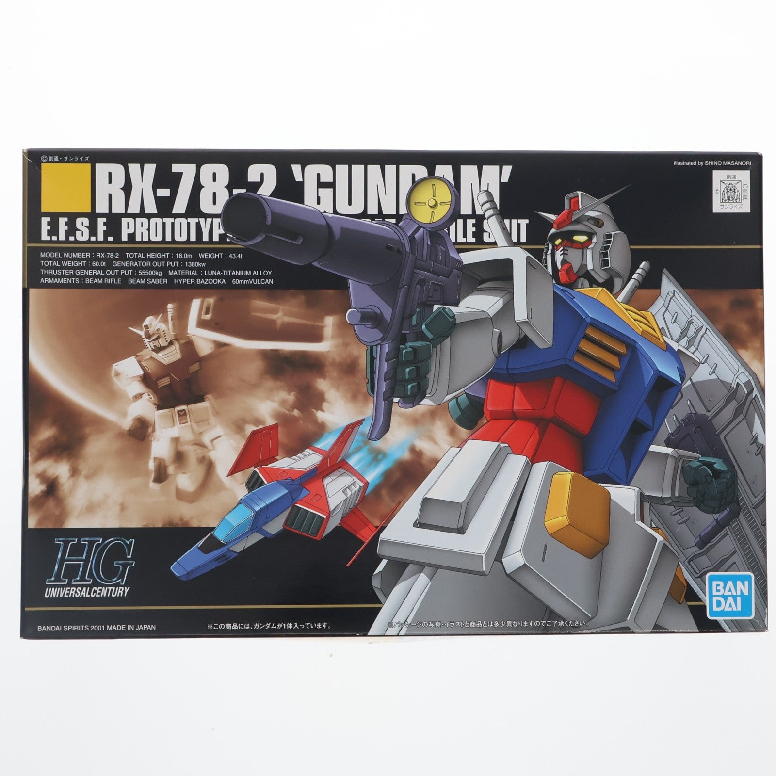 【中古即納】[PTM] HGUC 1/144 RX-78-2 ガンダム 機動戦士ガンダム シリーズNo.021 プラモデル(5060780) バンダイスピリッツ(20200731)