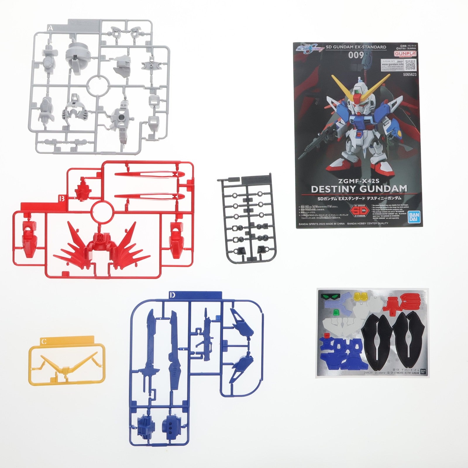 【中古即納】[PTM] (再販) SDガンダム EXスタンダード 009 ZGMF-X42S デスティニーガンダム 機動戦士ガンダムSEED DESTINY(シード デスティニー) プラモデル(5065623) バンダイスピリッツ(20250212)