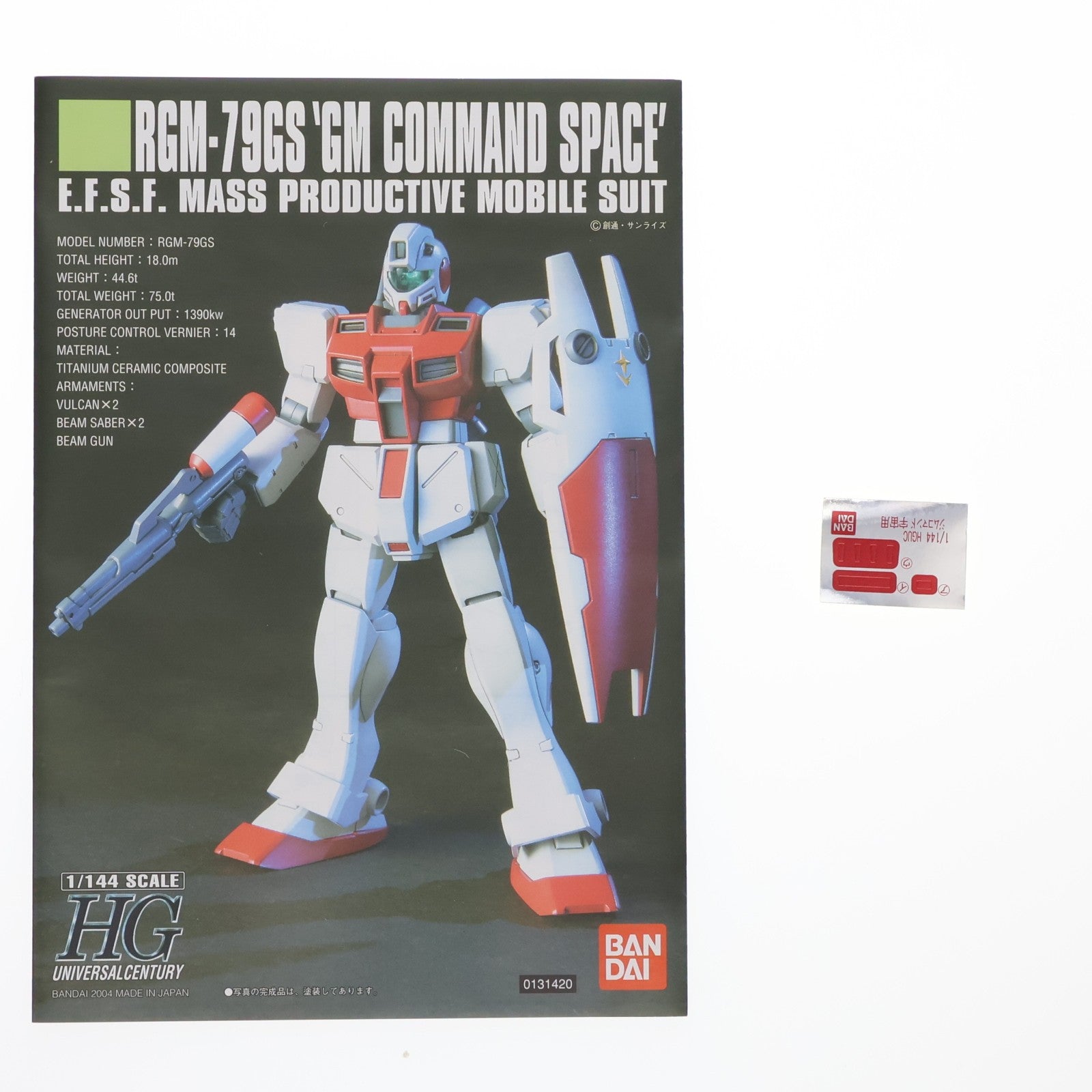 【中古即納】[PTM] (再販) HGUC 1/144 RGM-79GS ジム・コマンド(宇宙仕様) 機動戦士ガンダム0080 ポケットの中の戦争 プラモデル バンダイスピリッツ(20250827)
