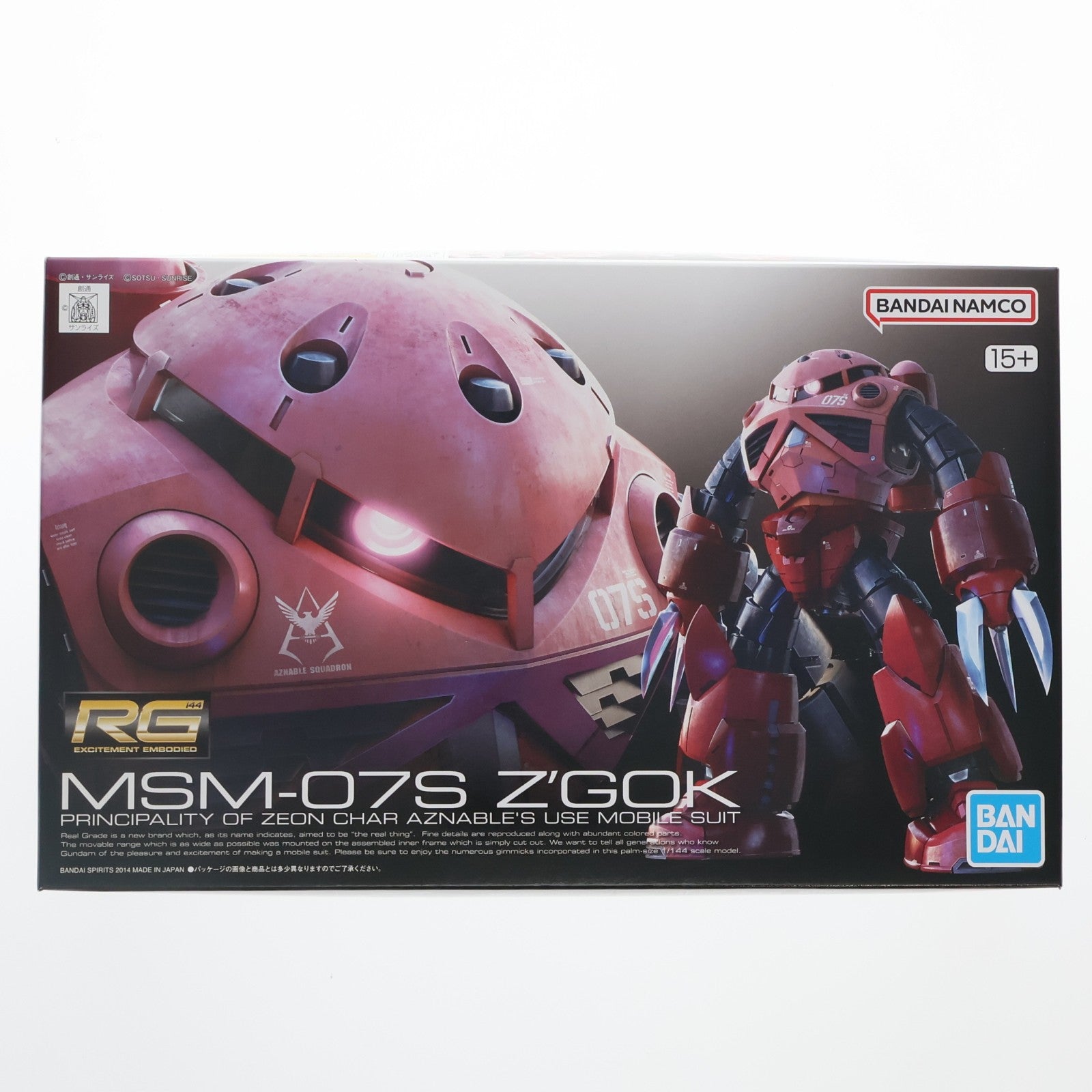 【中古即納】[PTM] RG 1/144 MSM-07S シャア専用ズゴック 機動戦士ガンダム プラモデル(5061601) バンダイスピリッツ(20210224)