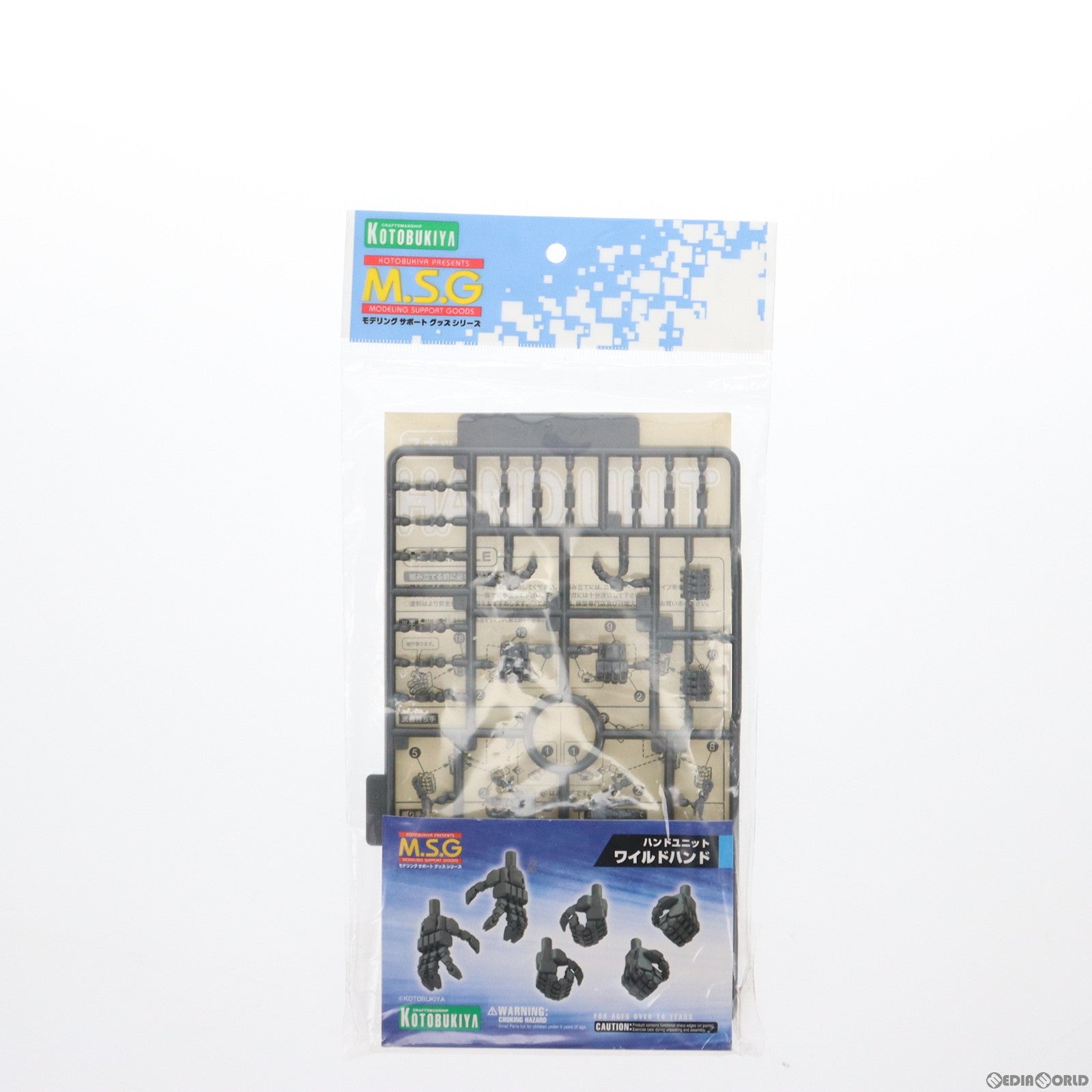 【中古即納】[PTM] M.S.G モデリングサポートグッズ ハンドユニットMB40 ワイルドハンド プラモデル用アクセサリ(MB40) コトブキヤ(20170716)