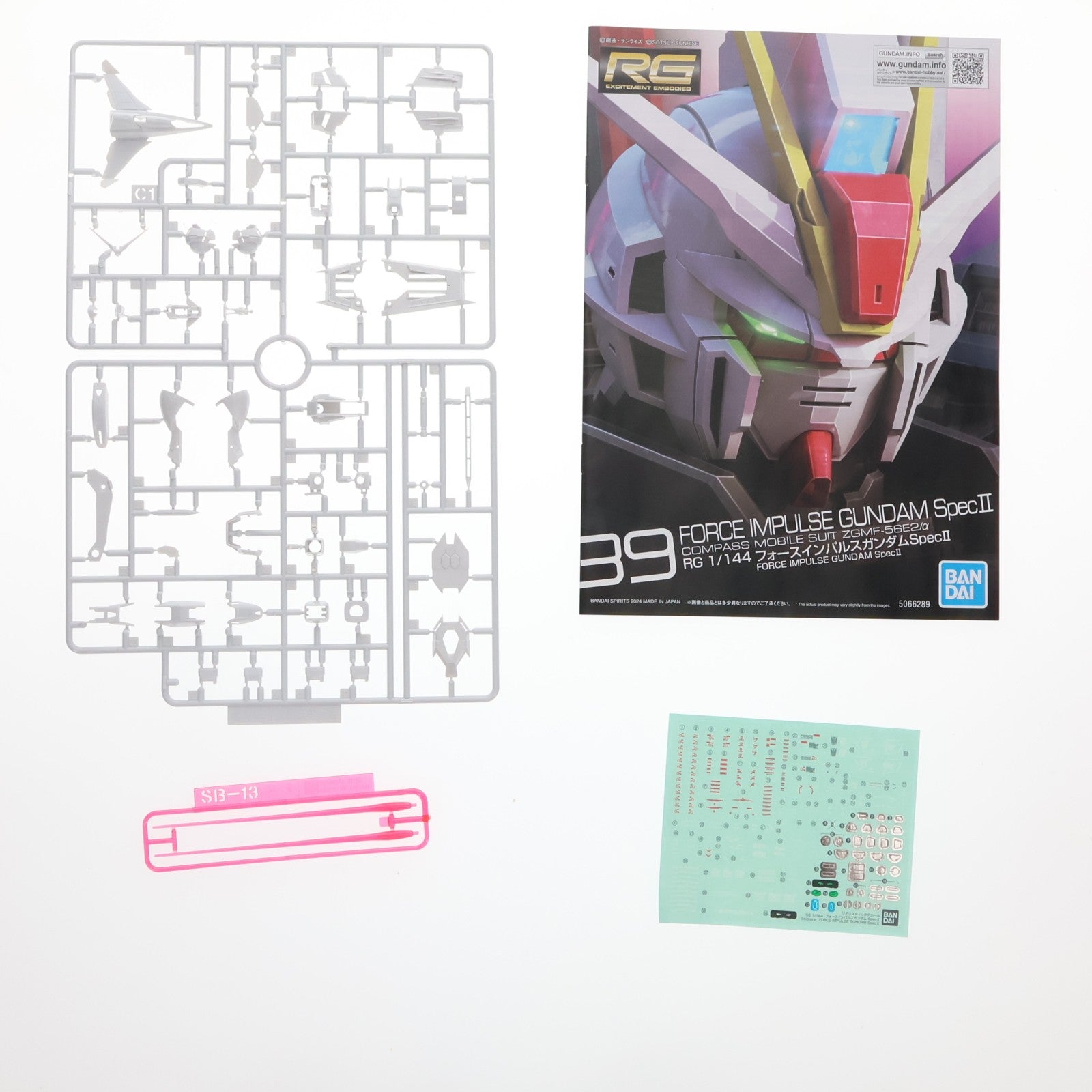 【中古即納】[PTM] RG 1/144 フォースインパルスガンダム SpecII 機動戦士ガンダムSEED FREEDOM(シード フリーダム) プラモデル(5066289) バンダイスピリッツ(20240210)
