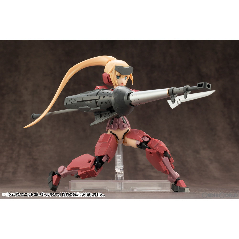 【中古即納】[PTM] (再販) M.S.G モデリングサポートグッズ ウェポンユニット08 バトルランス プラモデル用アクセサリ(RW008) コトブキヤ(20240725)