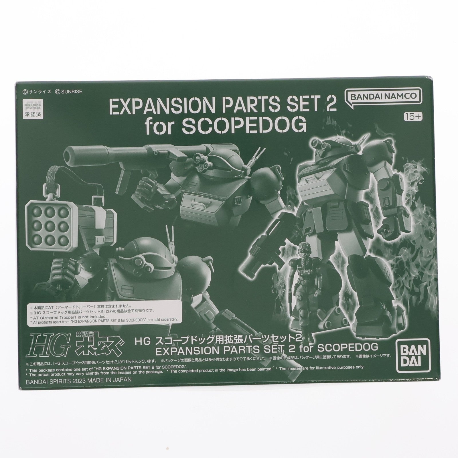 【中古即納】[PTM] プレミアムバンダイ限定 HG スコープドッグ用拡張パーツセット2 装甲騎兵ボトムズ ディティールアップパーツ プラモデル用アクセサリ(5066011) バンダイスピリッツ(20231130)