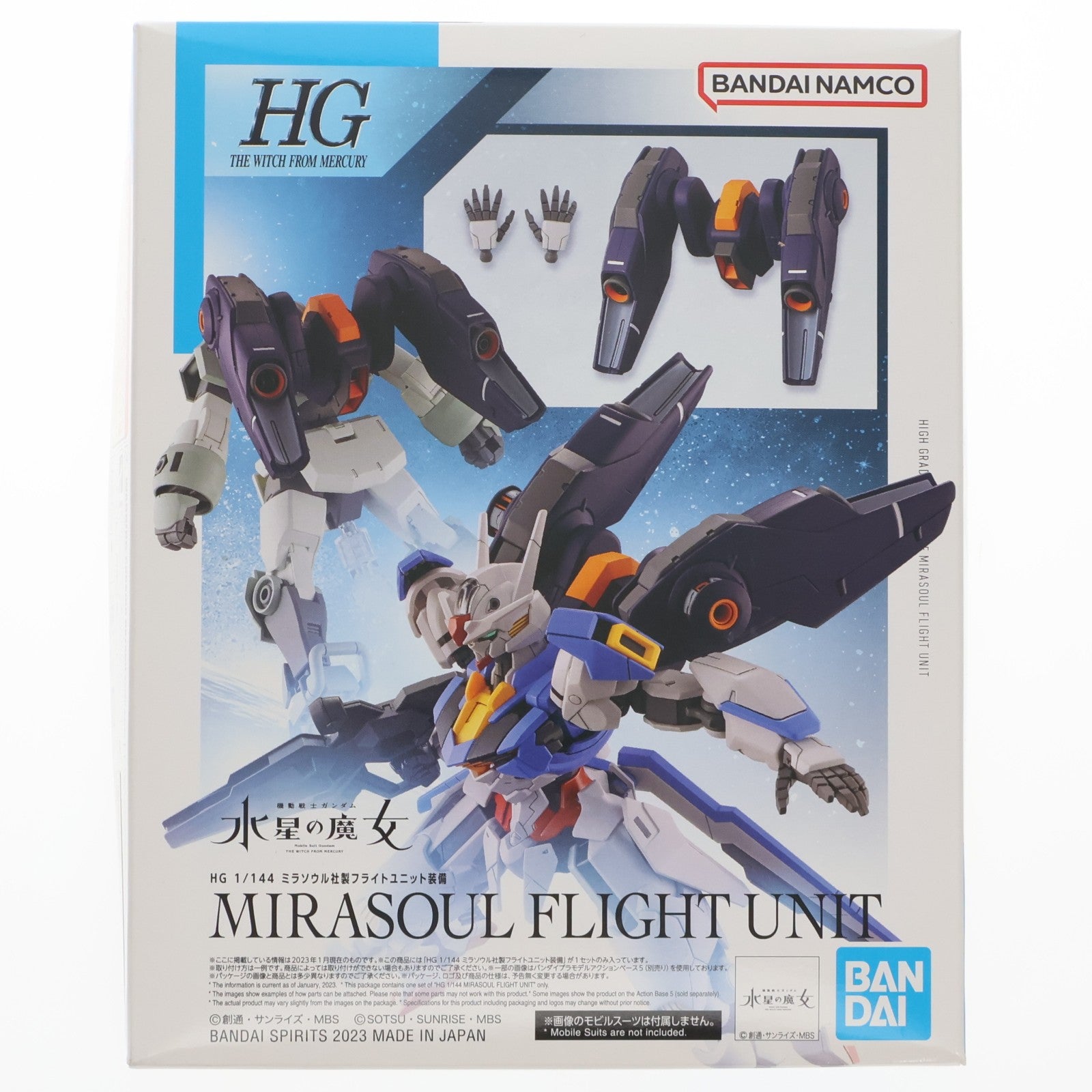 【中古即納】[PTM] HG 1/144 ミラソウル社製フライトユニット装備 機動戦士ガンダム 水星の魔女 プラモデル用アクセサリ(5064254) バンダイスピリッツ(20230114)