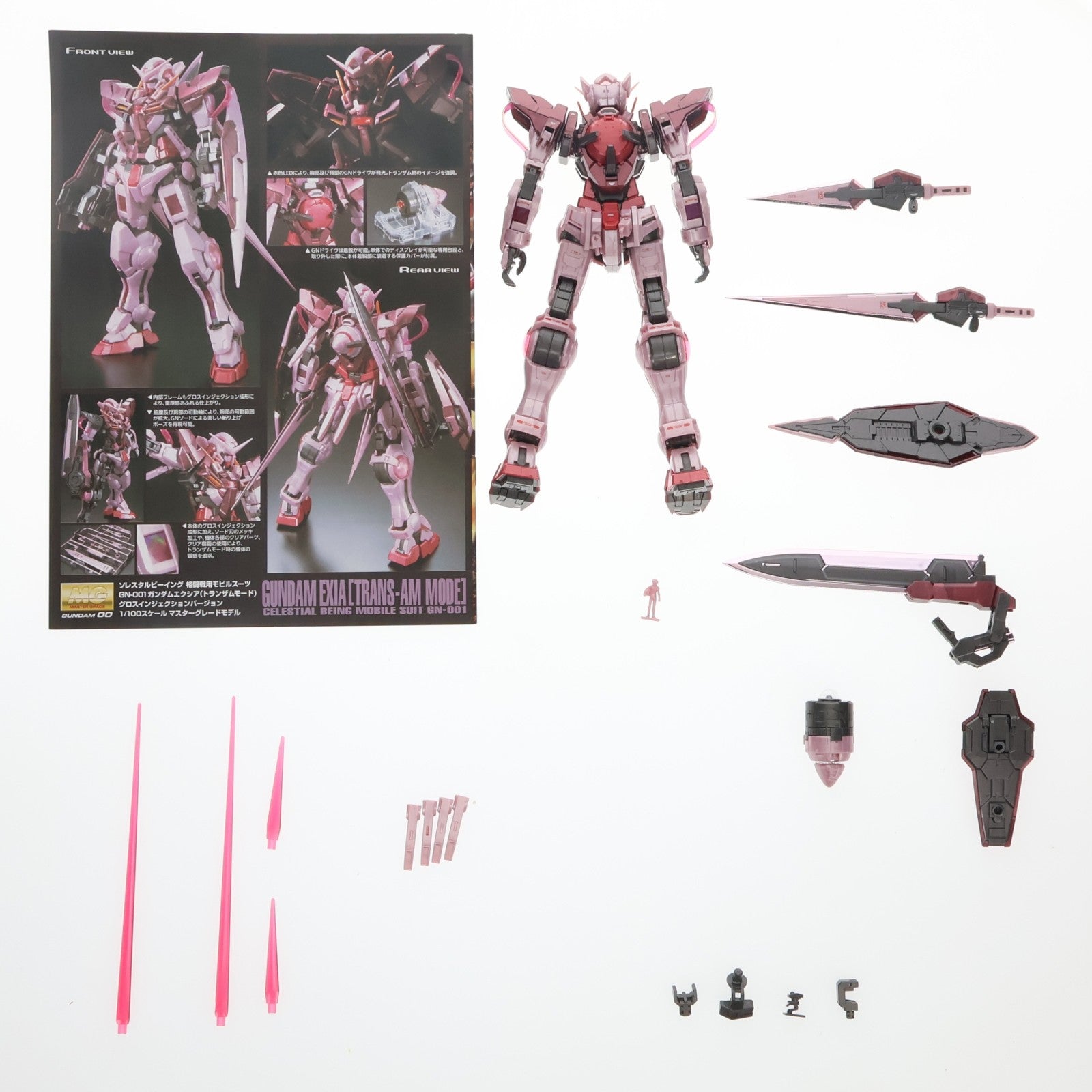 【中古即納】[PTM] MG 1/100 ガンダムエクシア(トランザムモード) 機動戦士ガンダム00(ダブルオー) プラモデル バンダイ(20160826)