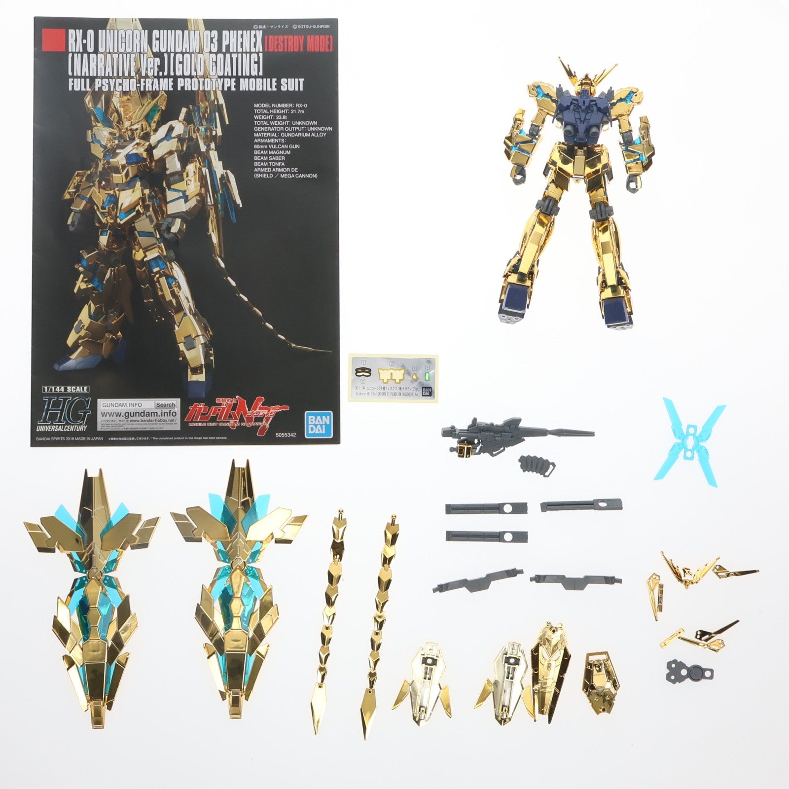【中古即納】[PTM] HGUC 1/144 RX-0 ユニコーンガンダム3号機 フェネクス デストロイモード(ナラティブver.) ゴールドコーティング 機動戦士ガンダムNT(ナラティブ) プラモデル バンダイスピリッツ(20181006)