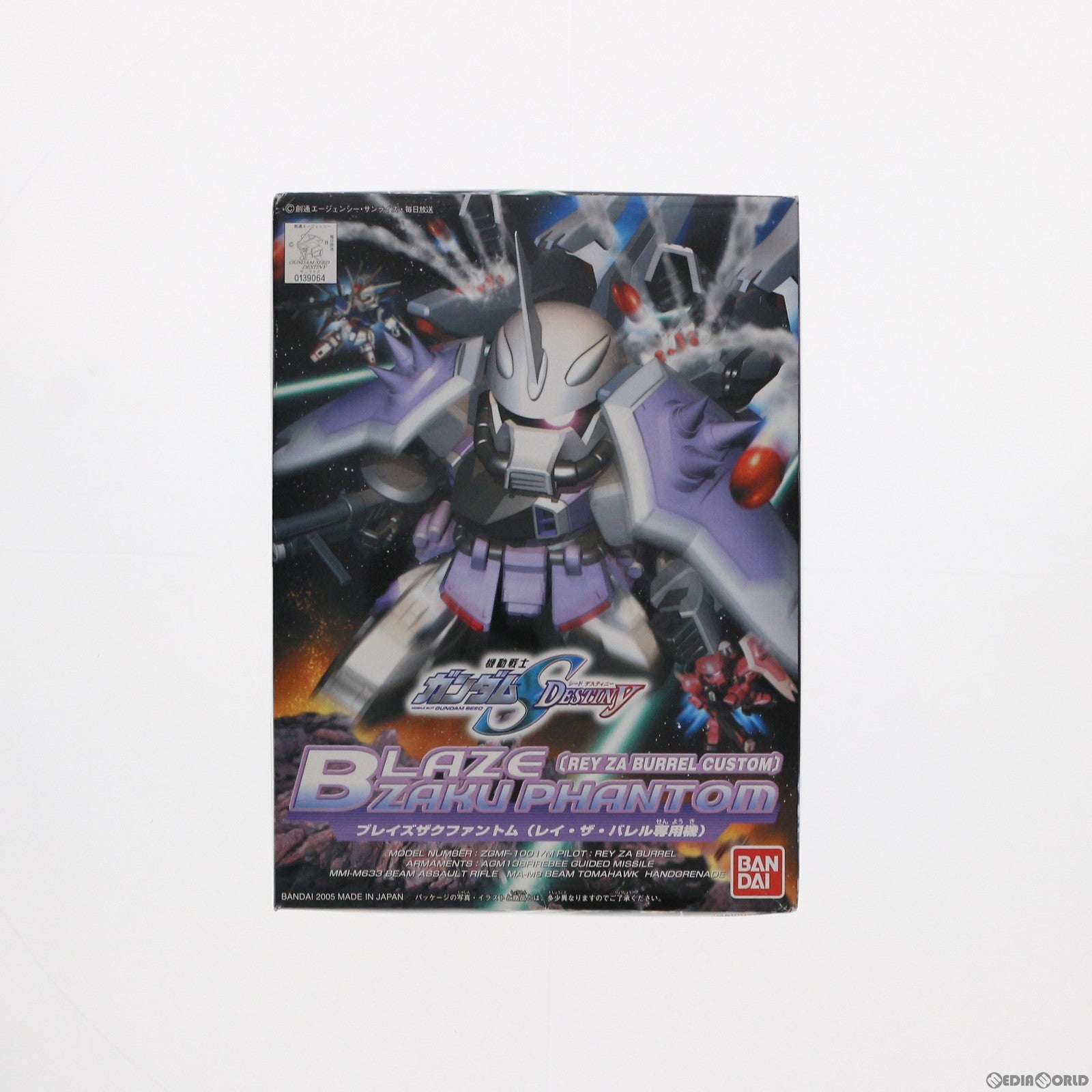 【中古即納】[PTM] SDガンダム BB戦士 285 ブレイズザクファントム(レイ・ザ・バレル専用機) 機動戦士ガンダムSEED DESTINY(シード デスティニー) プラモデル バンダイ(20051126)