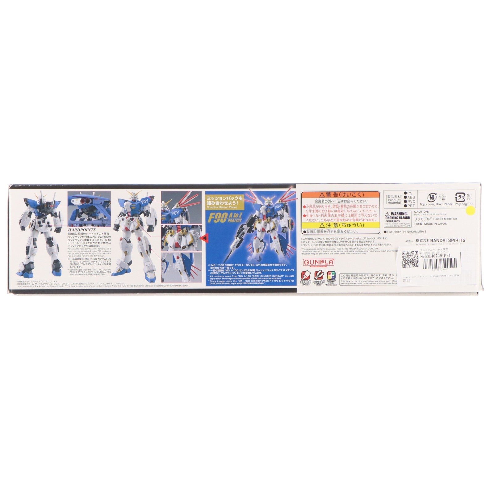 【中古即納】[PTM] プレミアムバンダイ限定 MG 1/100 F90IIIY クラスターガンダム 機動戦士ガンダムF90 プラモデル(5067264) バンダイスピリッツ(20241031)