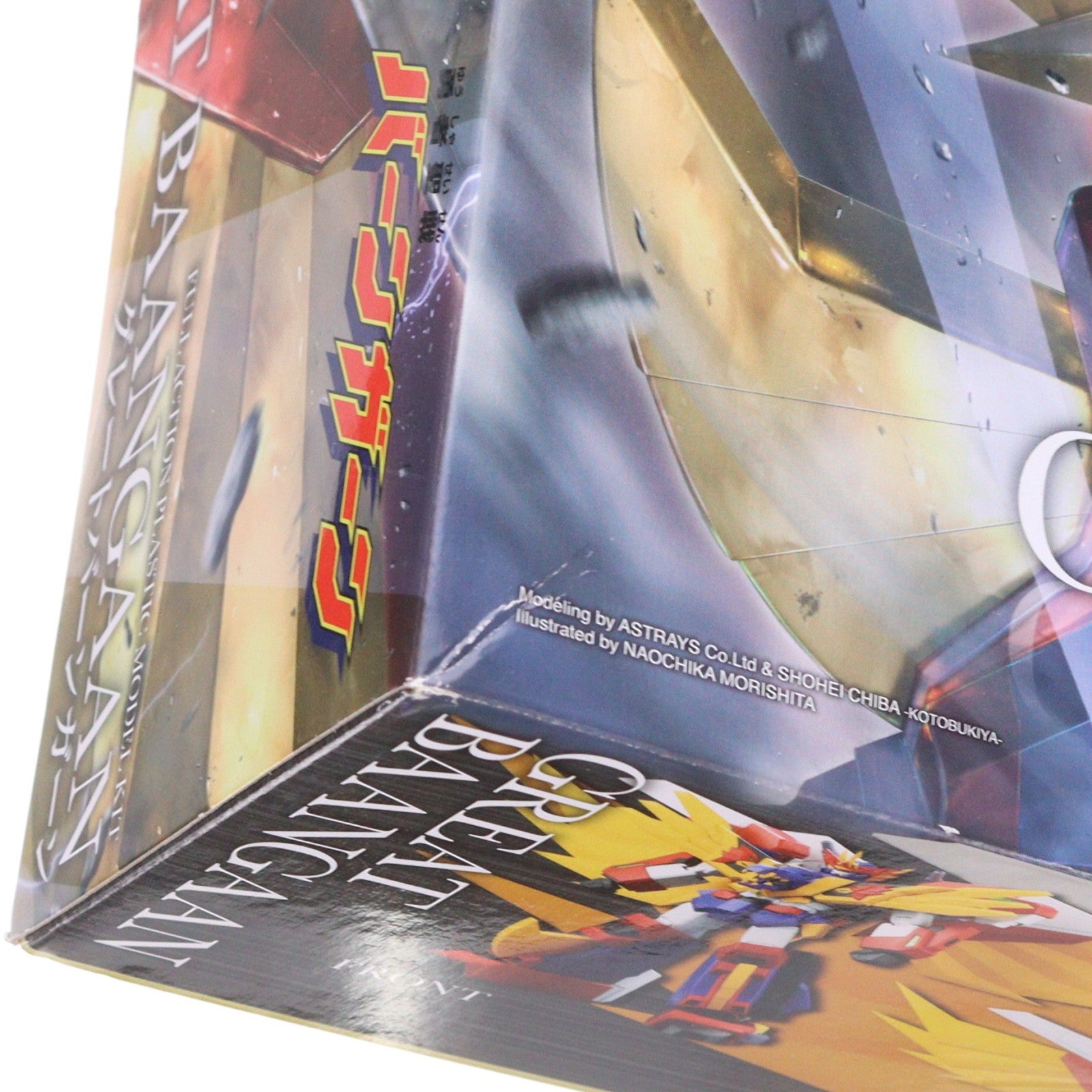 【中古即納】[PTM] グレートバーンガーン 勇者聖戦バーンガーン プラモデル(KP652) コトブキヤ(20240825)