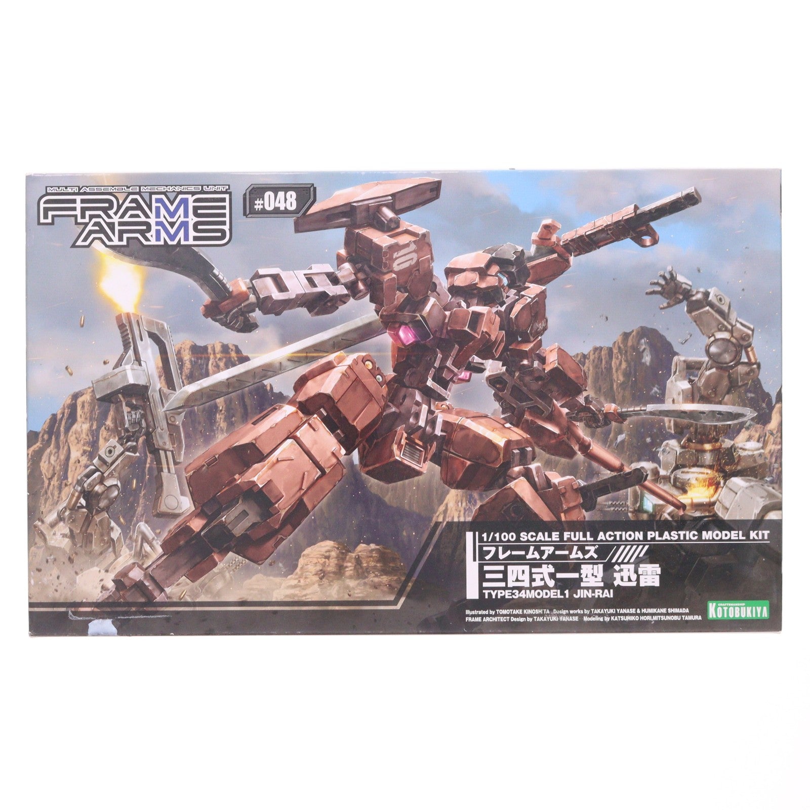 【中古即納】[PTM] フレームアームズ 1/100 三四式一型 迅雷 プラモデル(FA100) コトブキヤ(20191130)
