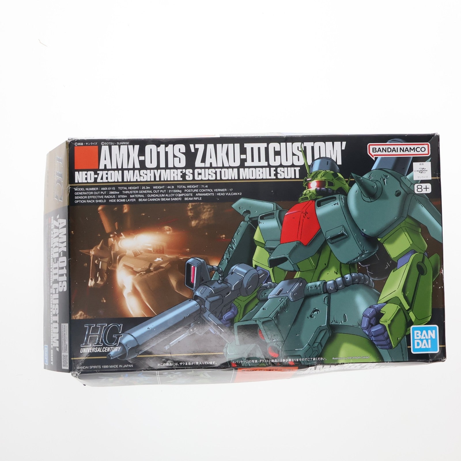 【中古即納】[PTM] (再販) HGUC 1/144 AMX-011S ザクIII改 機動戦士ガンダムZZ(ダブルゼータ) プラモデル(5055726) バンダイスピリッツ(20250423)