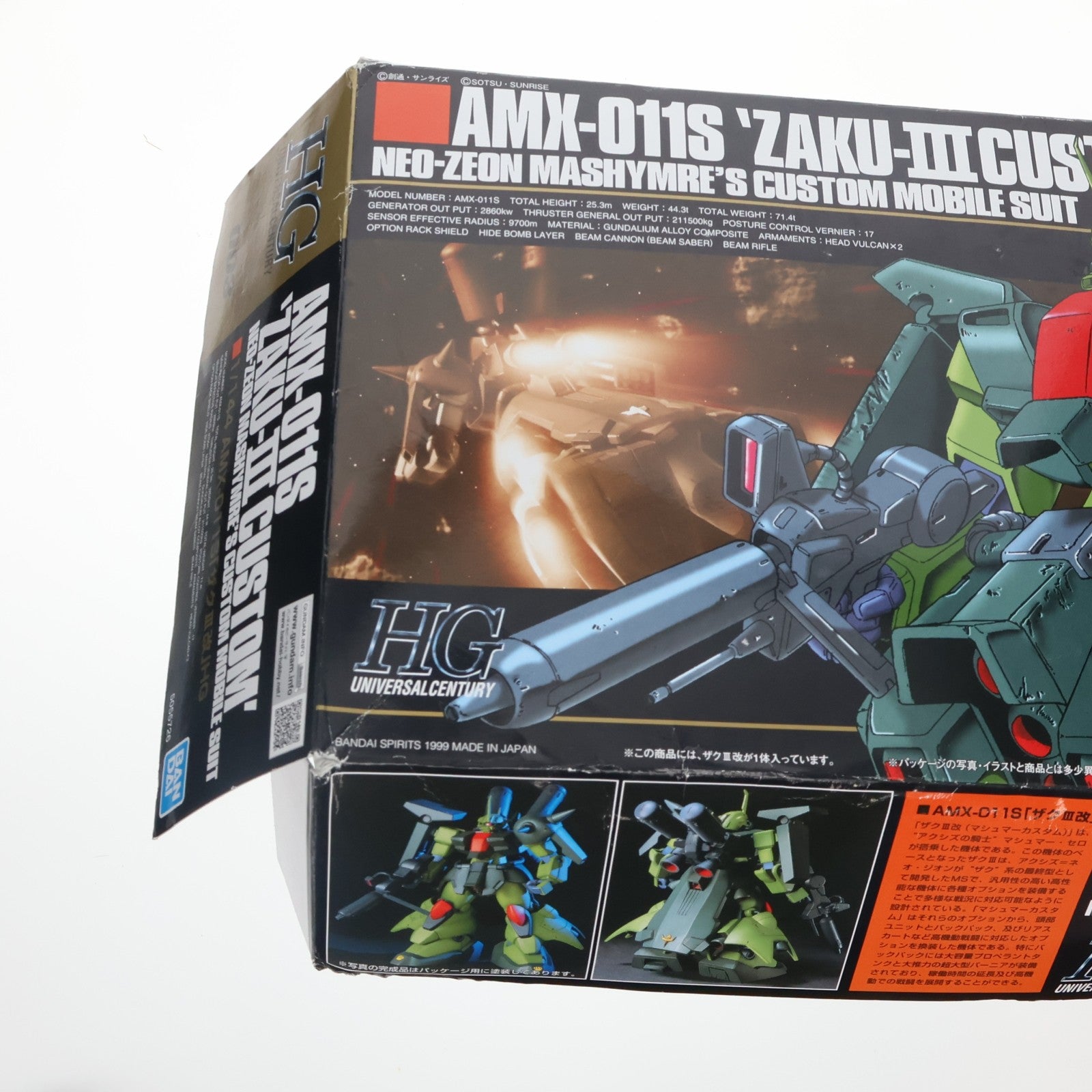 【中古即納】[PTM] (再販) HGUC 1/144 AMX-011S ザクIII改 機動戦士ガンダムZZ(ダブルゼータ) プラモデル(5055726) バンダイスピリッツ(20250423)
