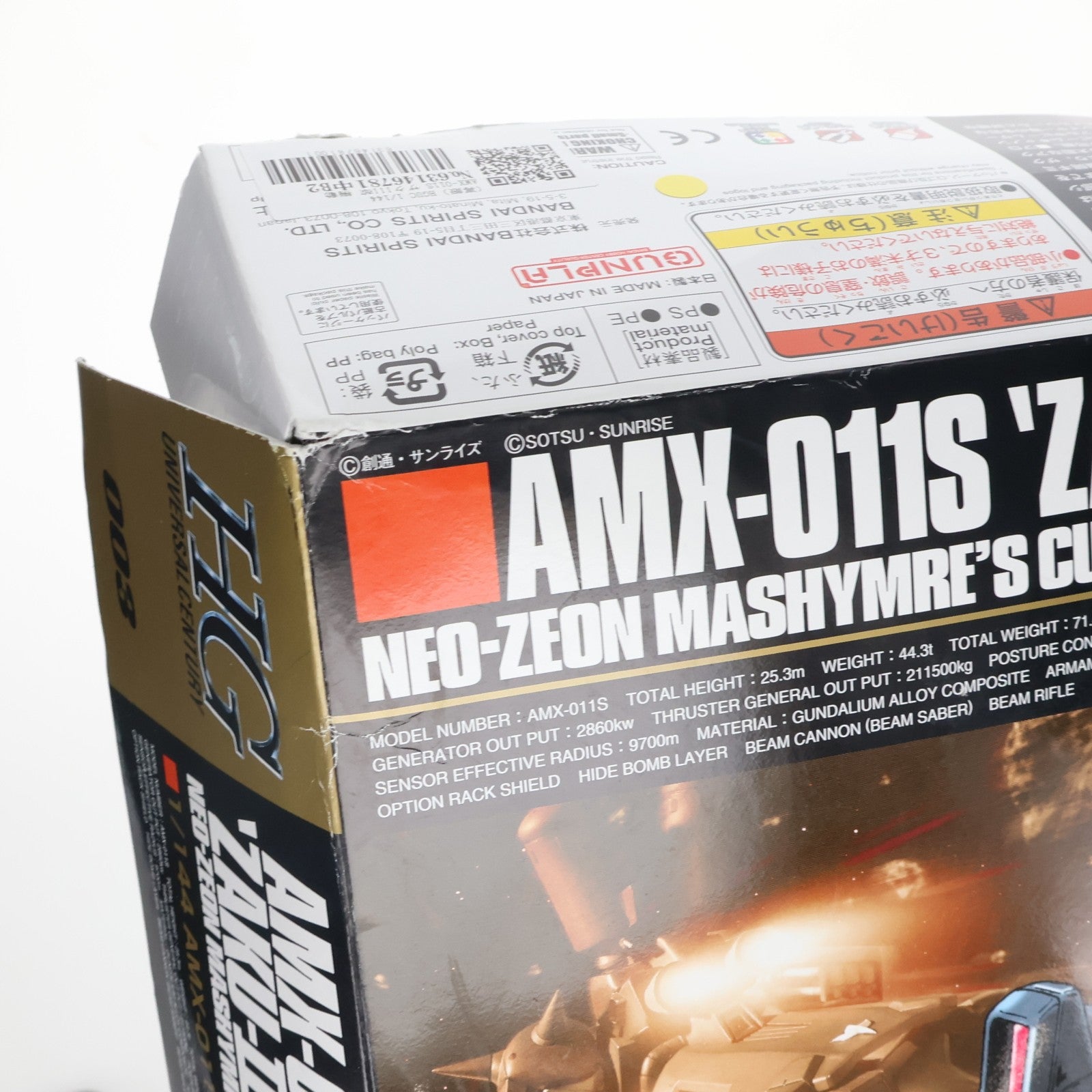 【中古即納】[PTM] (再販) HGUC 1/144 AMX-011S ザクIII改 機動戦士ガンダムZZ(ダブルゼータ) プラモデル(5055726) バンダイスピリッツ(20250423)