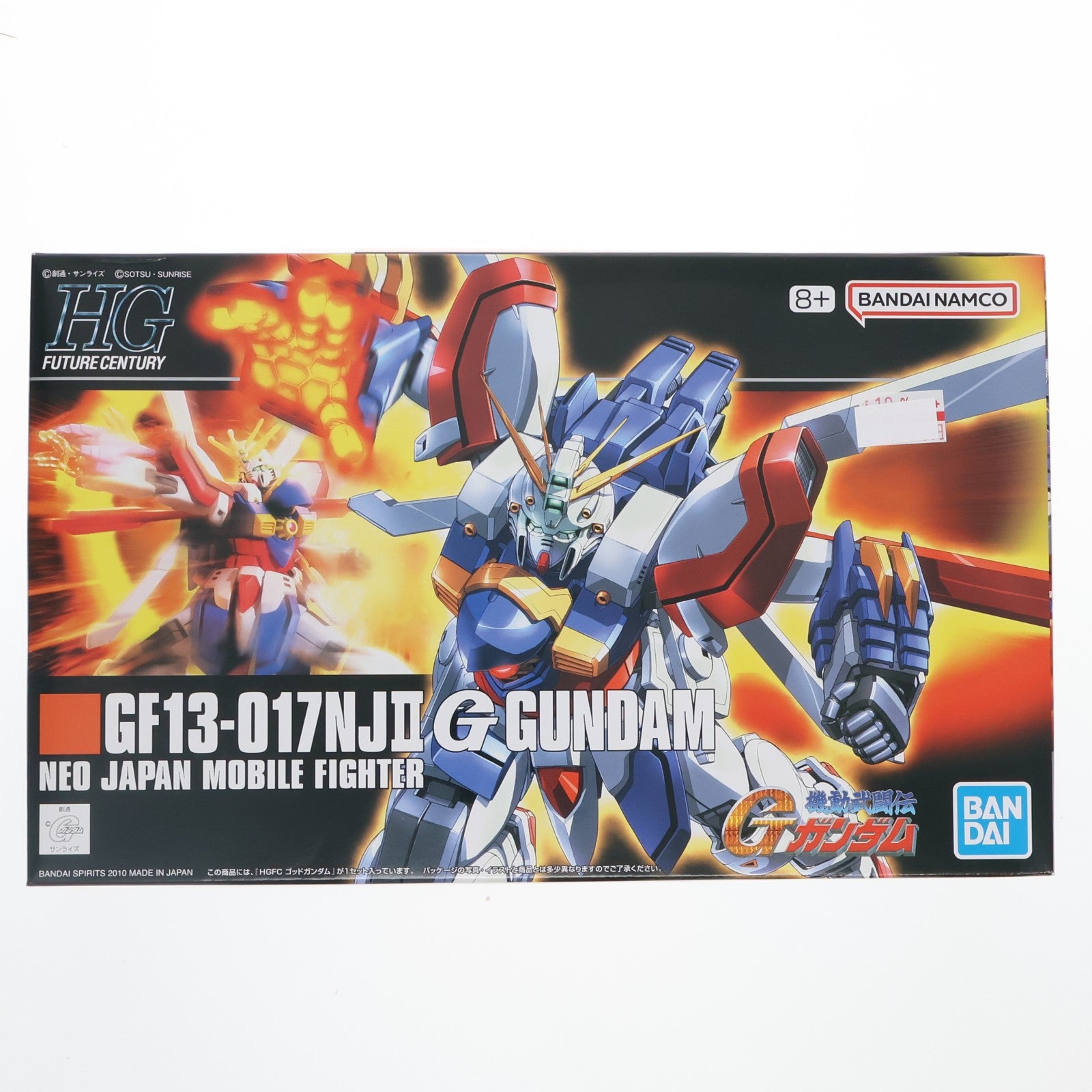 【中古即納】[PTM] (再販) HGFC 1/144 GF13-017NJ II ゴッドガンダム 機動武闘伝Gガンダム プラモデル バンダイスピリッツ(20260201)