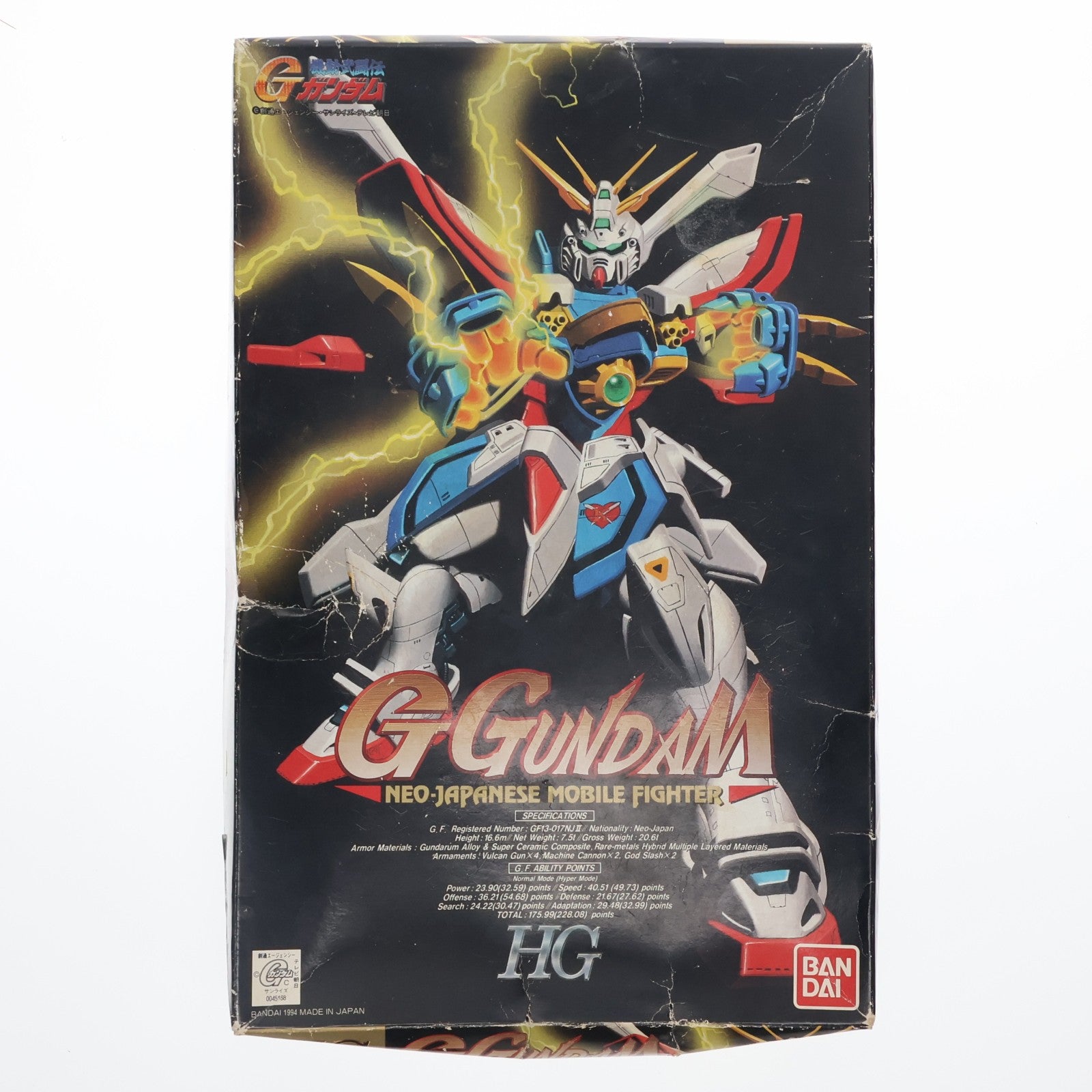 【中古即納】[PTM] HG 1/100 GF13-017NJII ゴッドガンダム 機動武闘伝Gガンダム プラモデル(0045188) バンダイ(19991231)