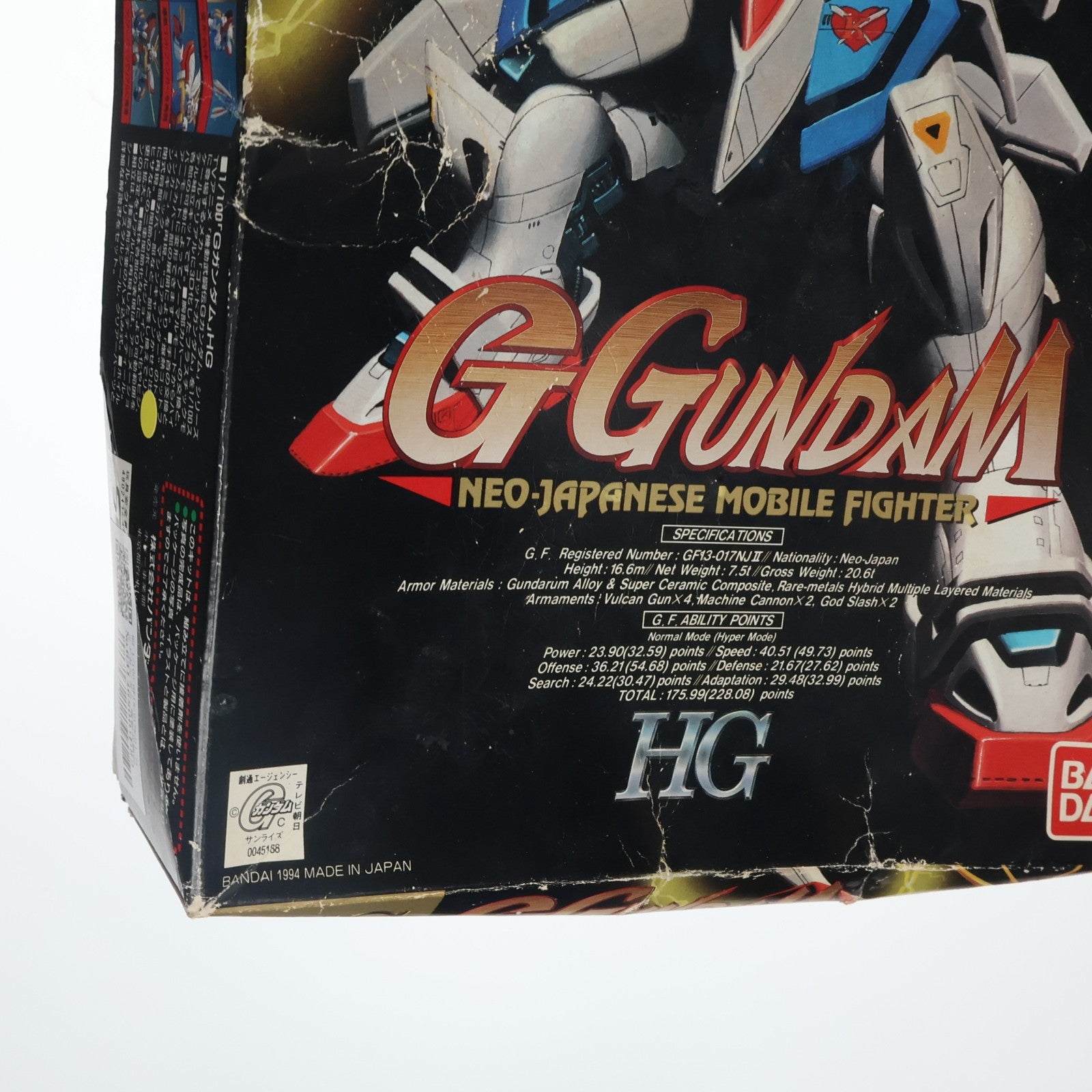 【中古即納】[PTM] HG 1/100 GF13-017NJII ゴッドガンダム 機動武闘伝Gガンダム プラモデル(0045188) バンダイ(19991231)