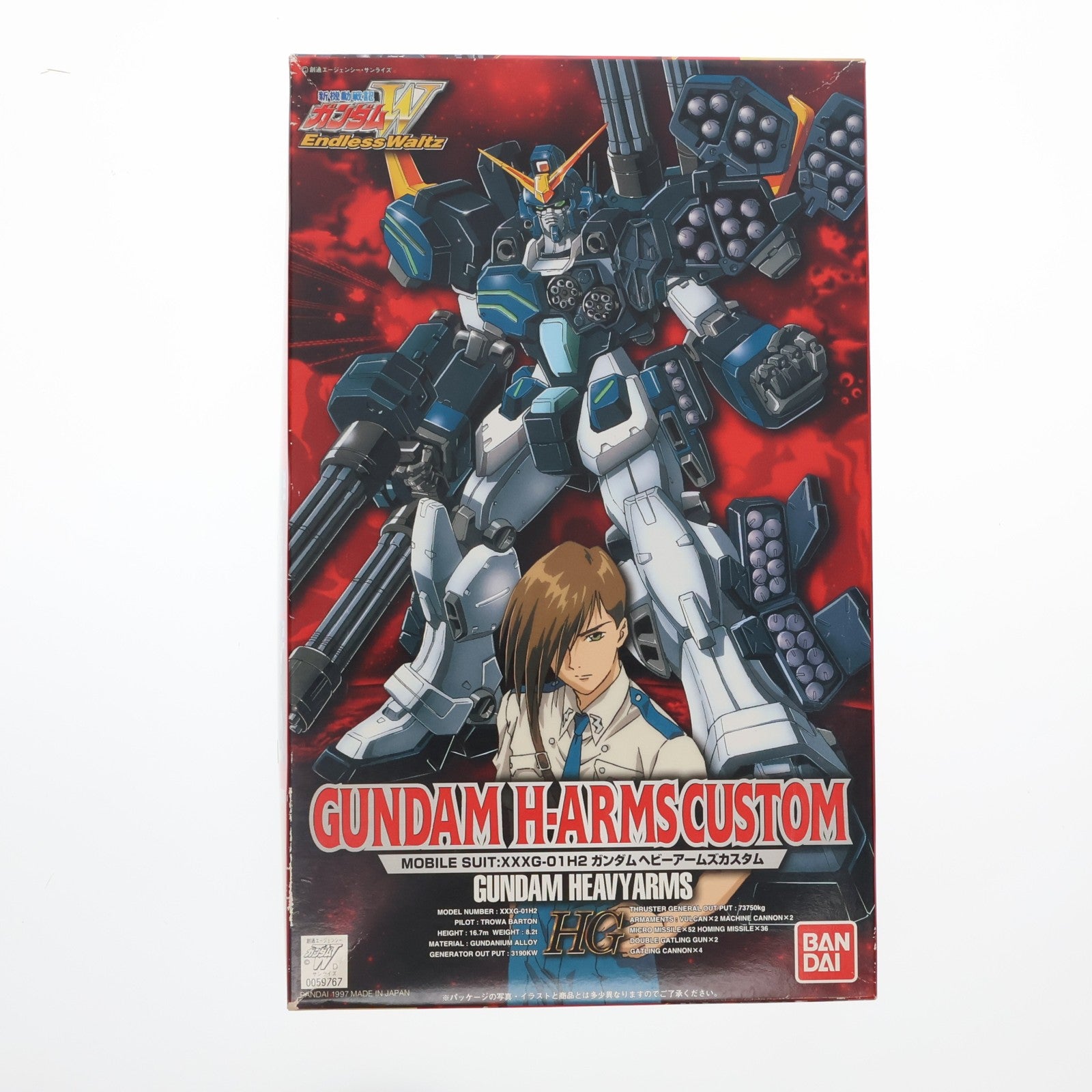 【中古即納】[PTM] HG 1/100 XXXG-01H2 ガンダムヘビーアームズカスタム 新機動戦記ガンダムW Endless Waltz(ウイング エンドレスワルツ) プラモデル(0059767) バンダイ(20190419)
