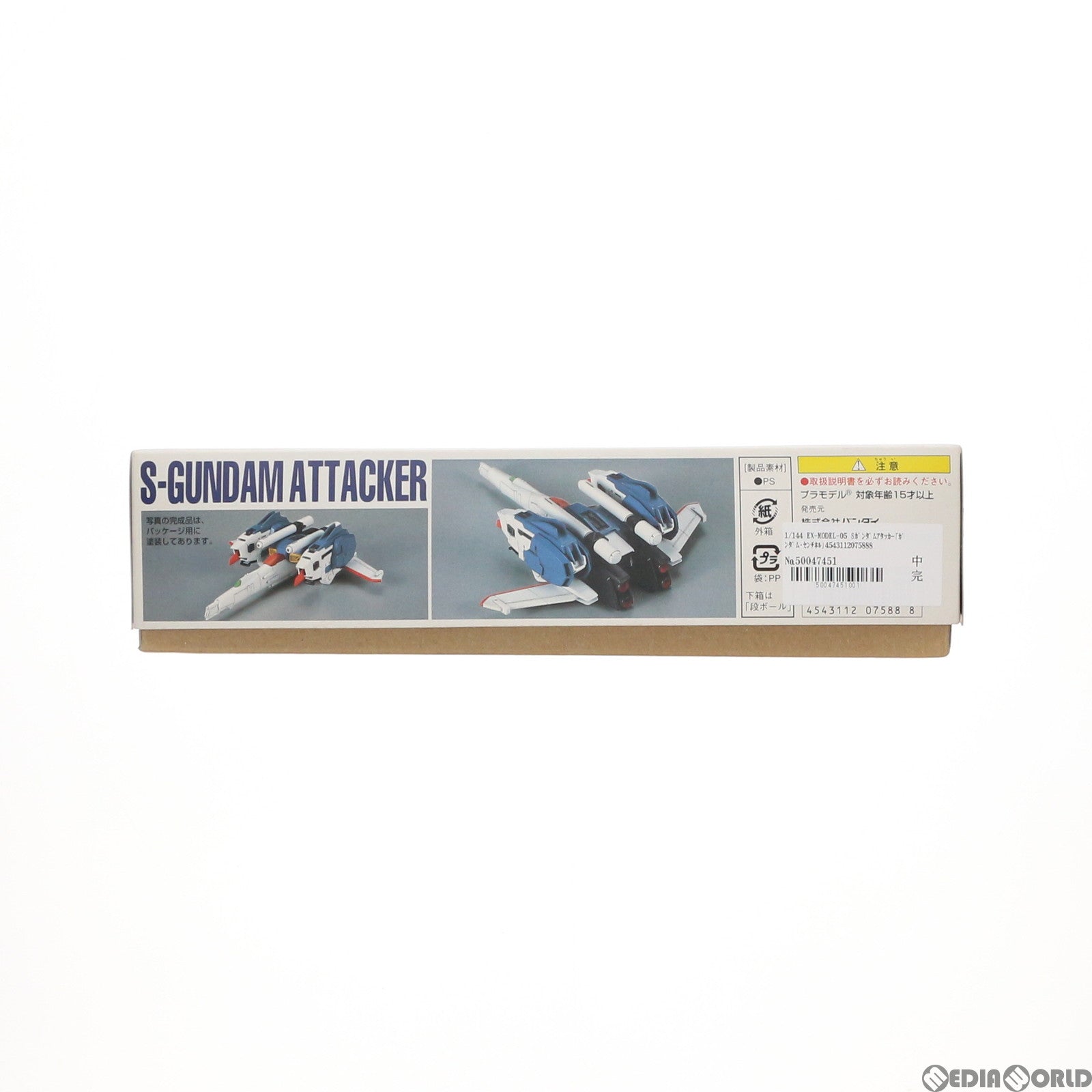【中古即納】[PTM] EX-MODEL-05 1/144 Sガンダムアタッカー ガンダム・センチネル プラモデル バンダイ(20171026)