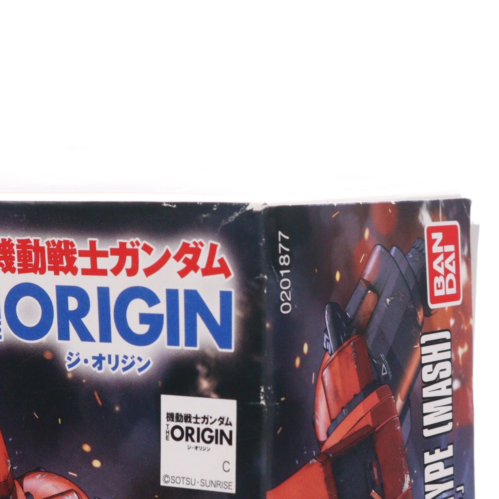 【中古即納】[PTM] HG 1/144 モビルワーカーMW-01 01式後期型(マッシュ機) 機動戦士ガンダム THE ORIGIN(ジ・オリジン) プラモデル バンダイ(20151030)