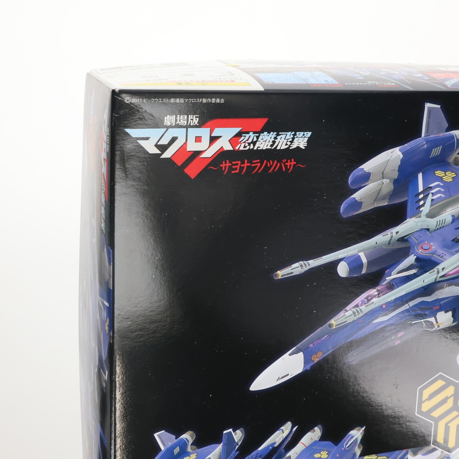 【中古即納】[PTM] famima.com限定 1/72 VF-25G トルネードメサイアバルキリー ミシェル機 劇場版マクロスF(フロンティア) 恋離飛翼～サヨナラノツバサ～ プラモデル(0169478) バンダイ(20110320)