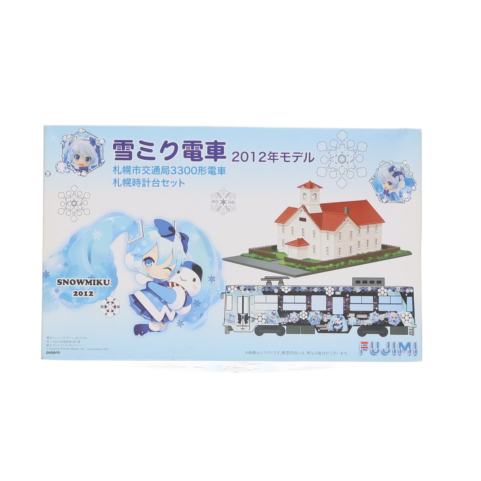 【中古即納】[PTM] 1/150 雪ミク電車 2012年モデル 札幌市交通局3300形電車 札幌時計台セット キャラクター・ボーカル・シリーズ01 初音ミク プラモデル(910048) FUJIMI(フジミ)(20130329)