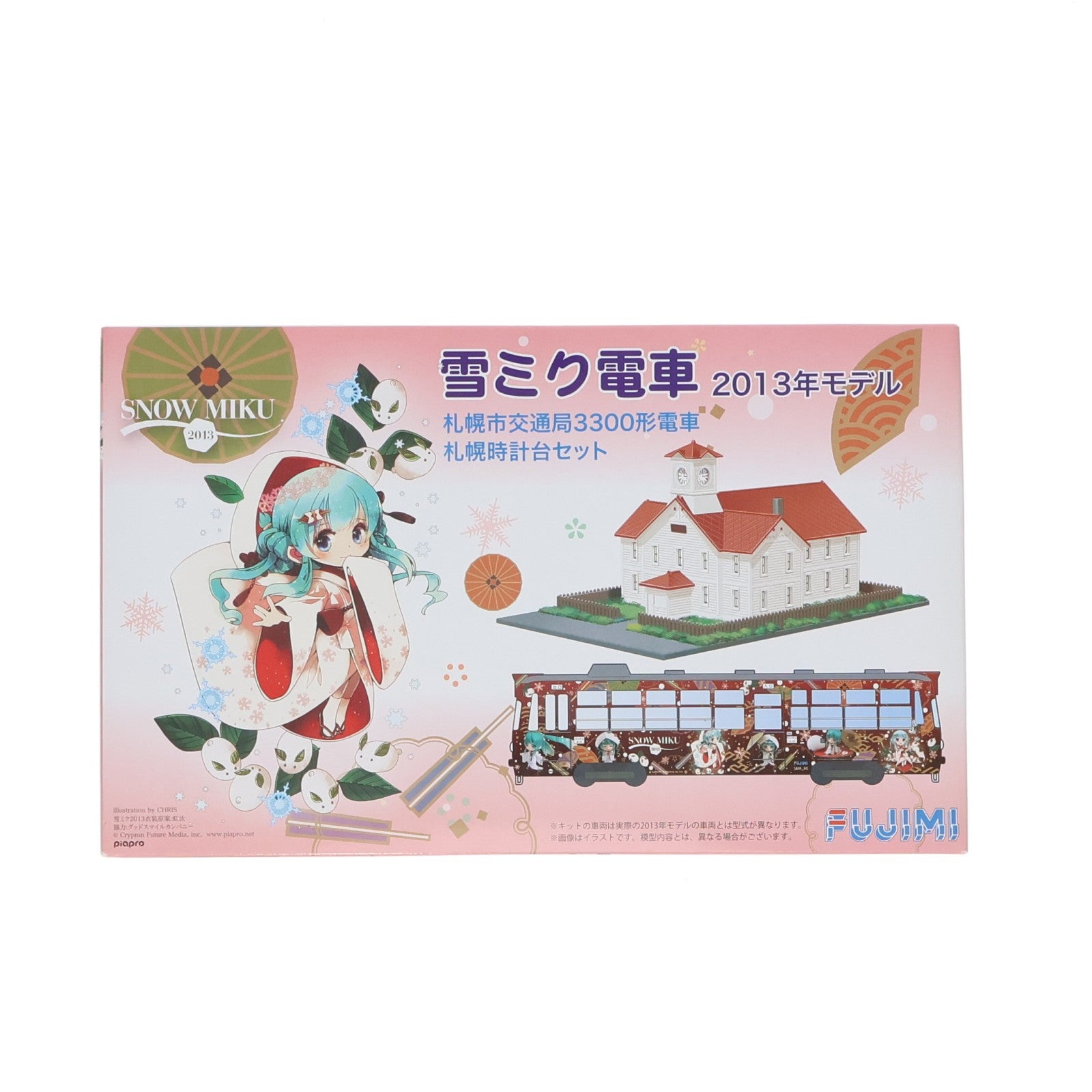 【中古即納】[PTM] 1/150 雪ミク電車 2013年モデル 札幌市交通局3300形 札幌時計台セット キャラクター・ボーカル・シリーズ01 初音ミク プラモデル(910055) FUJIMI(フジミ)(20130330)
