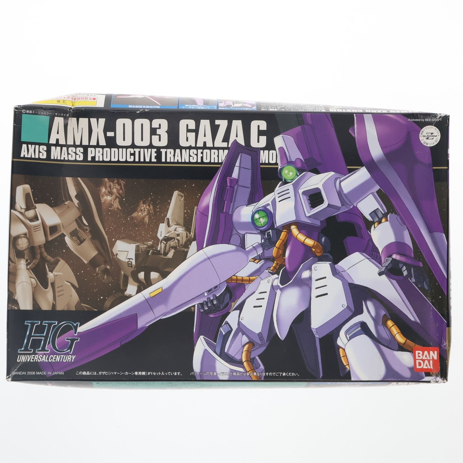 【中古即納】[PTM] HGUC 1/144 AMX-003 ガザC(ハマーン・カーン専用機) 機動戦士Zガンダム プラモデル(0141907) バンダイ(20180727)